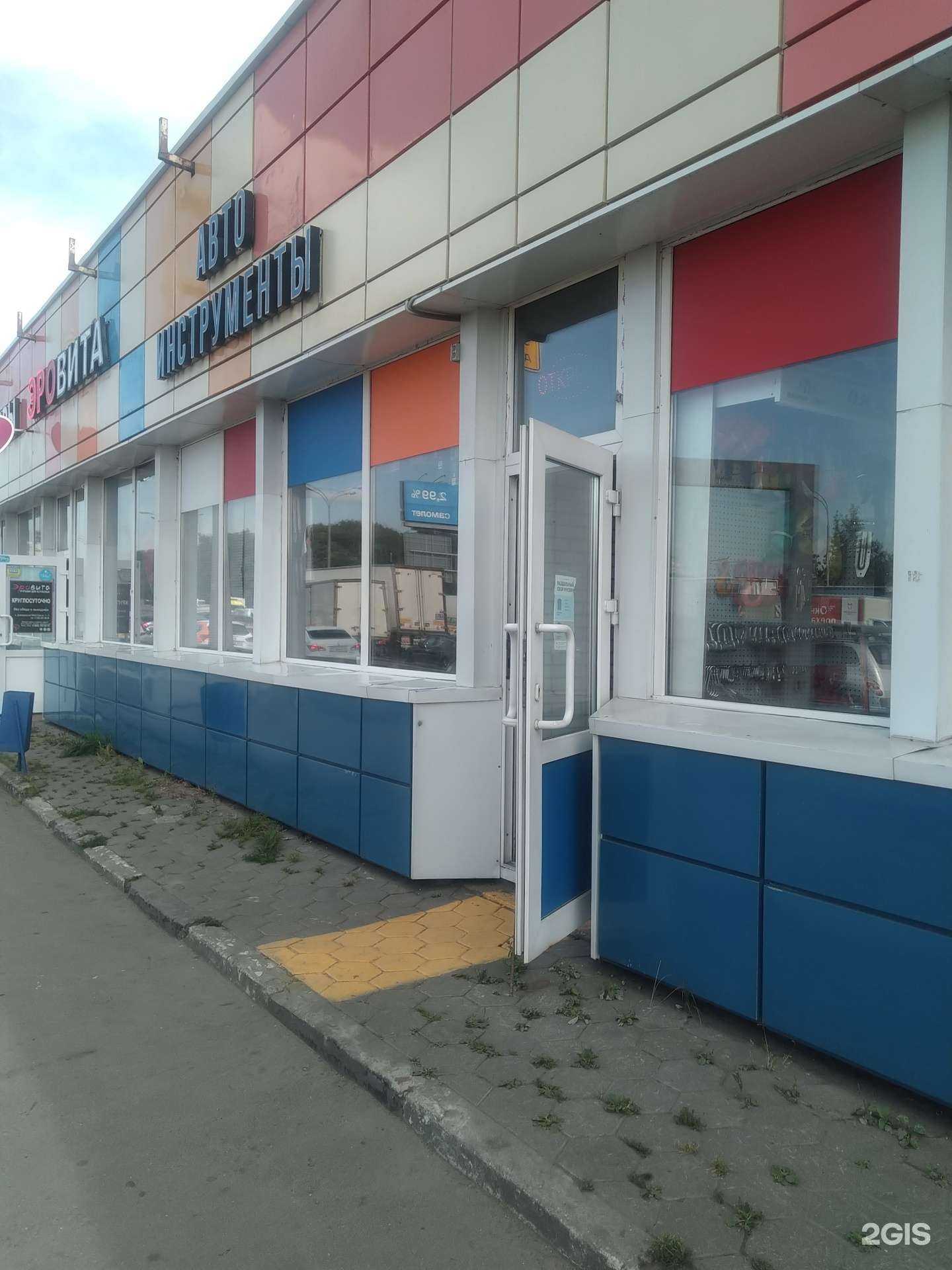 Отзывы на компанию Фривэй в г. Москва c фото