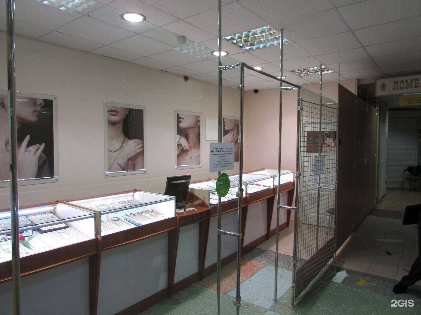 Отзывы на компанию Тайна золота в г. Хабаровск c фото