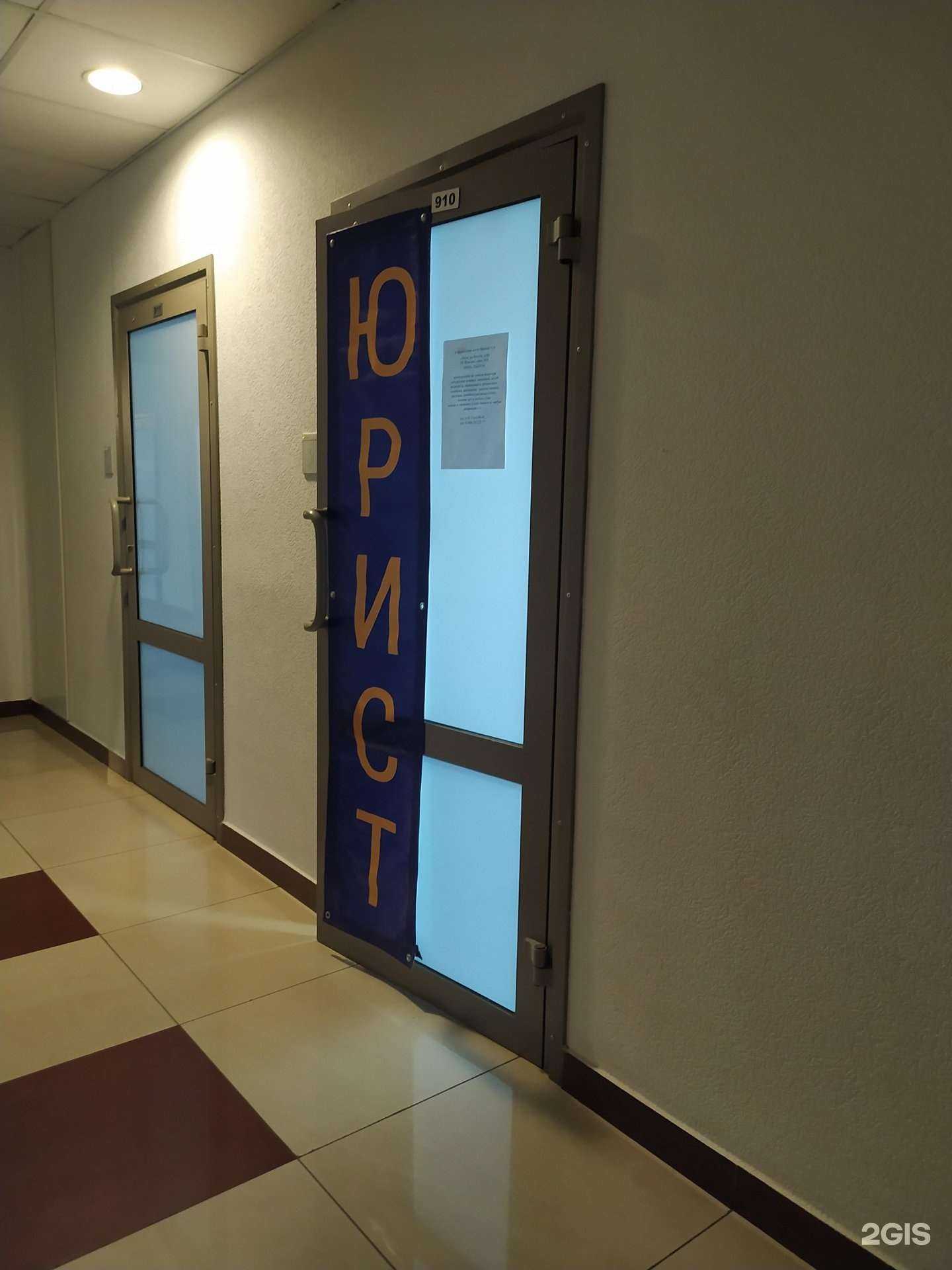 Отзывы на компанию Юридический центр Яровой О.В. в Омске c фото