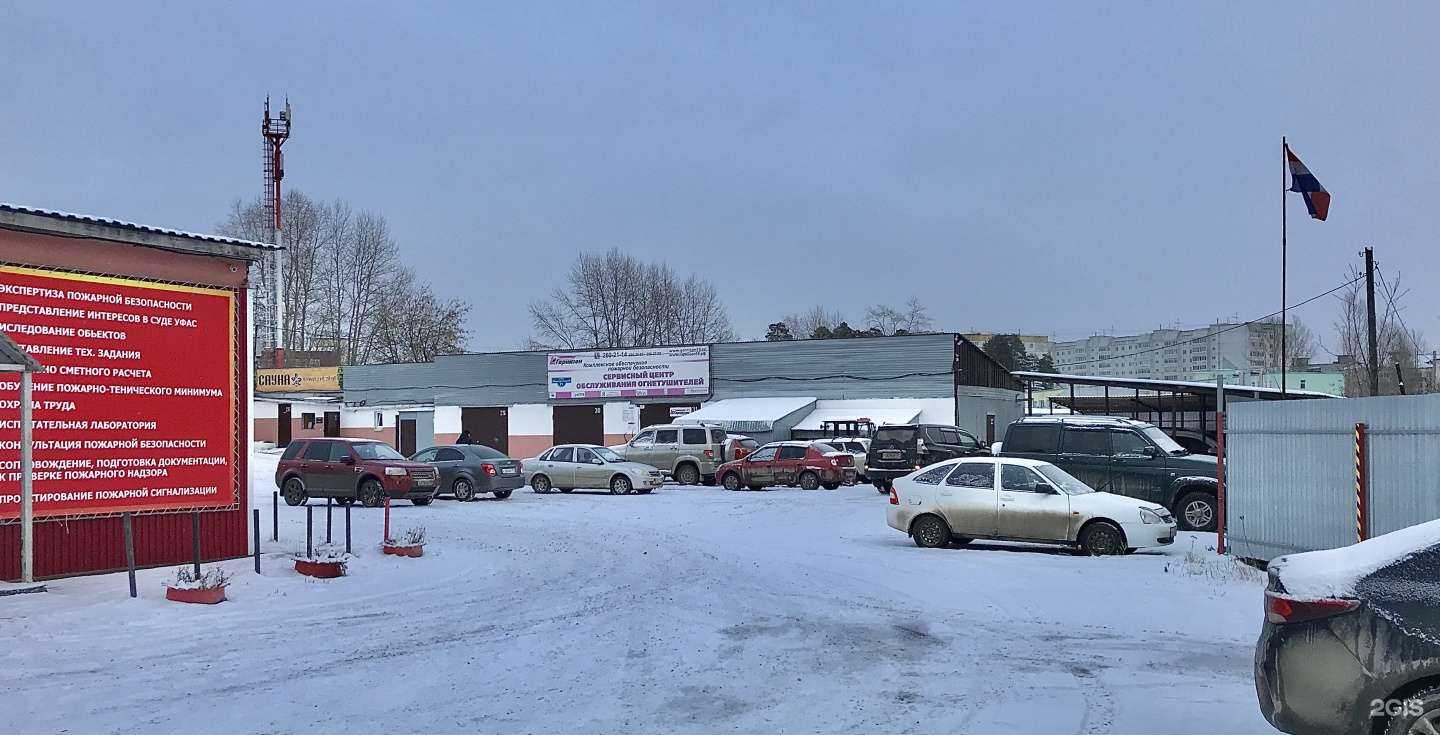 Отзывы на компанию Мастерская авторемонта в Перми c фото