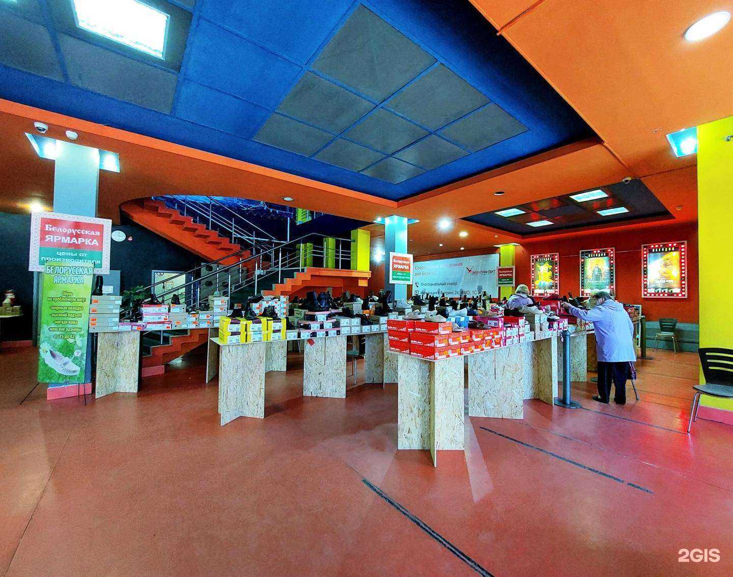 Отзывы на компанию Родина в Ангарске c фото