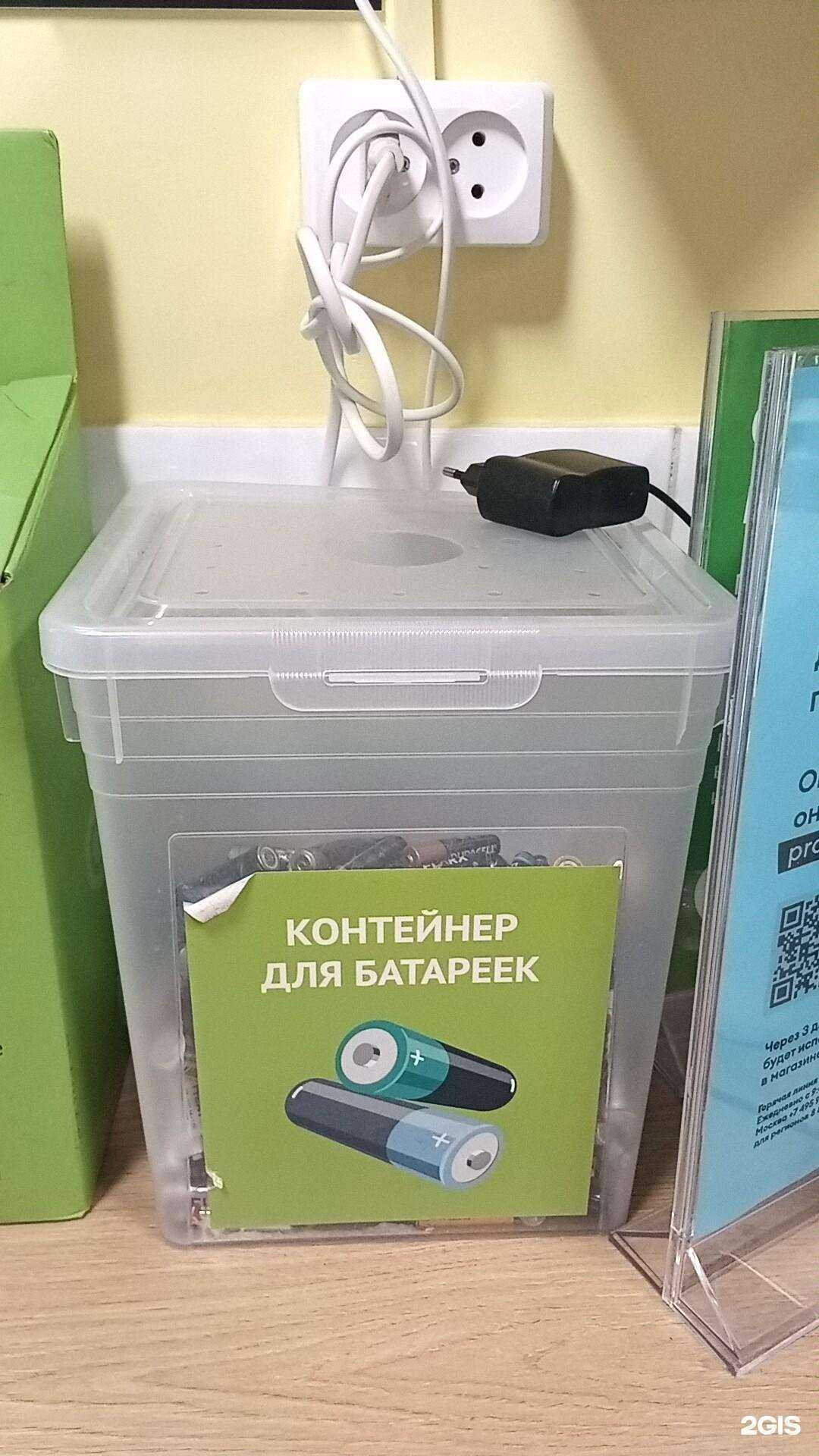 Отзывы на компанию Мегаполисресурс в г. Ярославль c фото