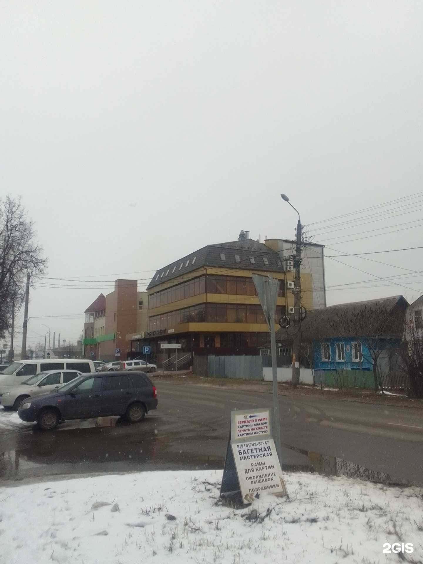 Отзывы на компанию Континент Света в Брянске c фото - фотография 2 из 2