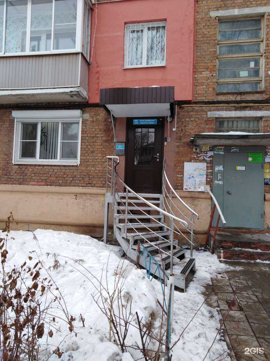 Отзывы на компанию Ремстройпроект в г. Тула c фото