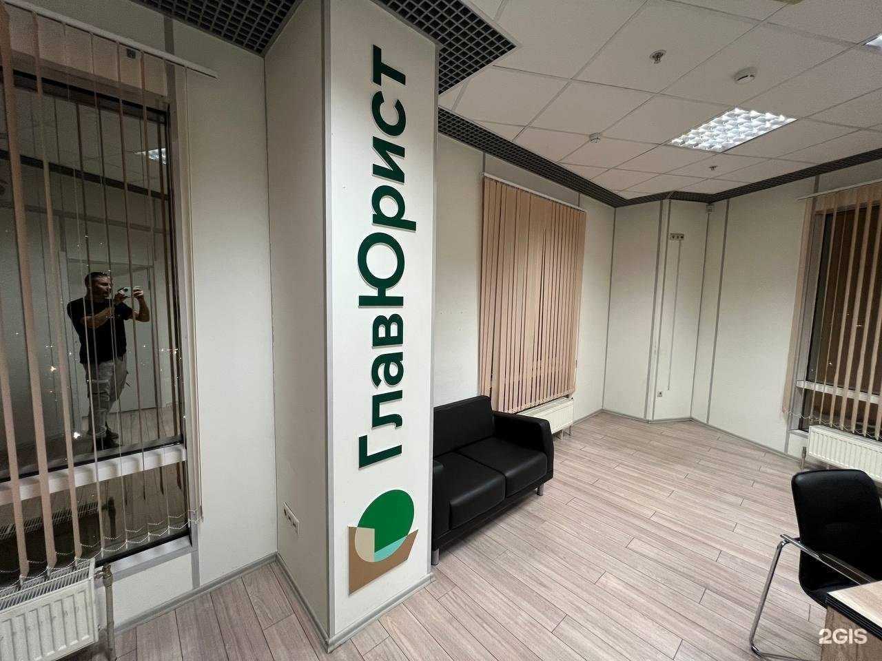 Отзывы на компанию ГлaвЮрист в Тольятти c фото