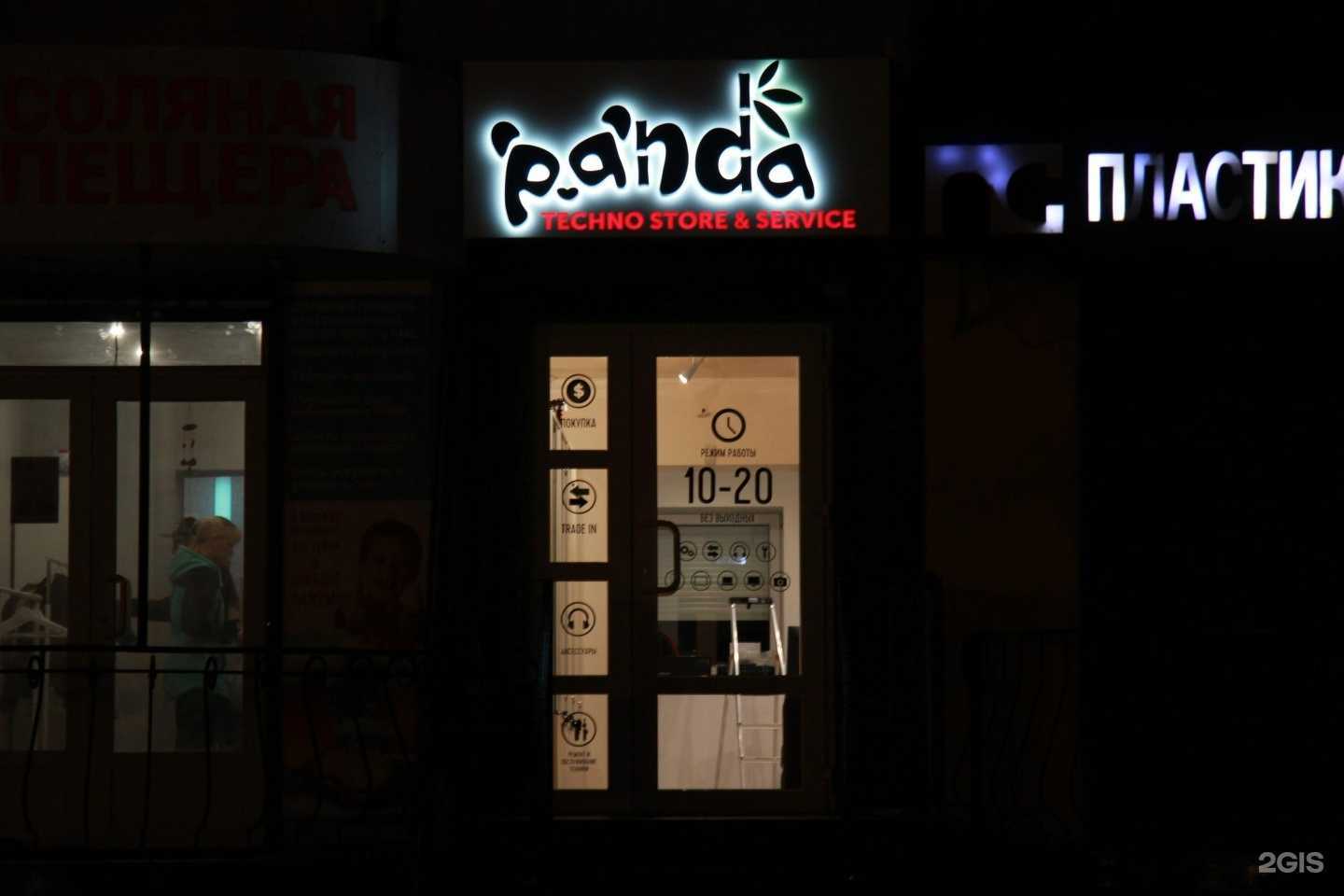 Отзывы на компанию Магазин изделий из янтаря в Калининграде c фото