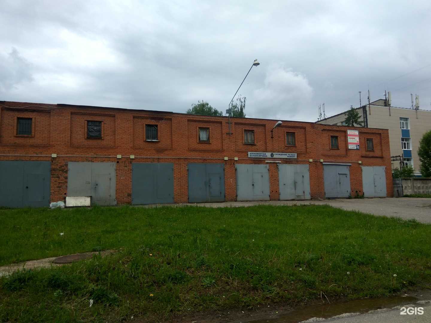 Отзывы на компанию Шиномонтажная мастерская в Чебоксарах c фото - фотография 2 из 2