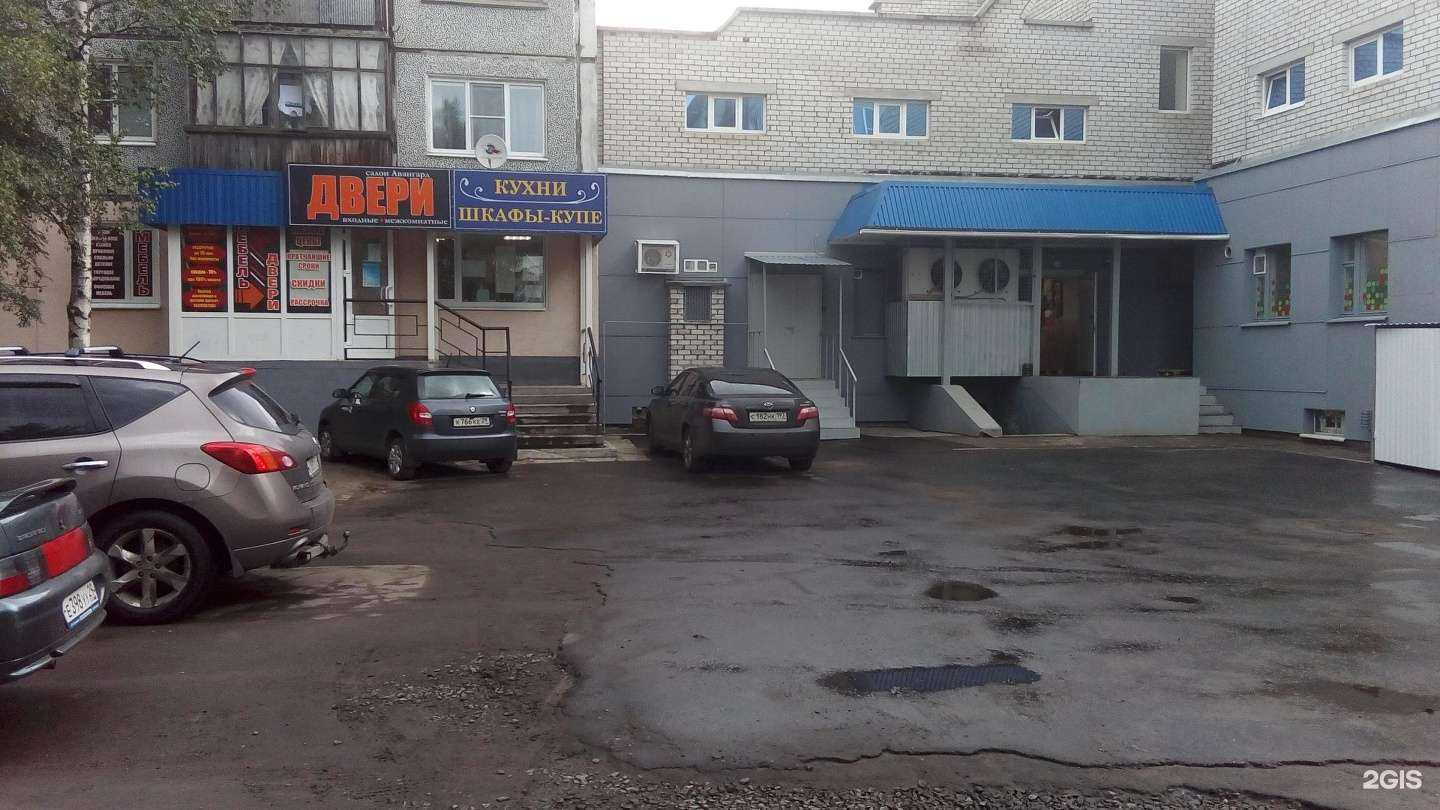 Отзывы на компанию Авангард в Северодвинске c фото