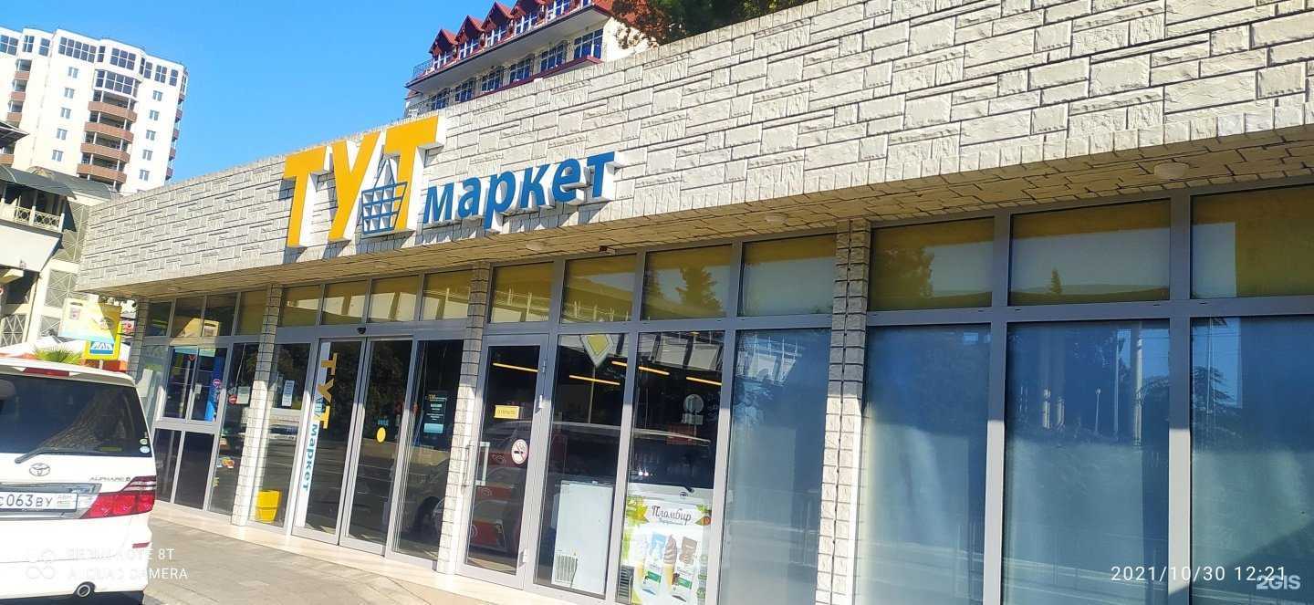 Отзывы на компанию СтройМикс в Сочи c фото - фотография 2 из 2