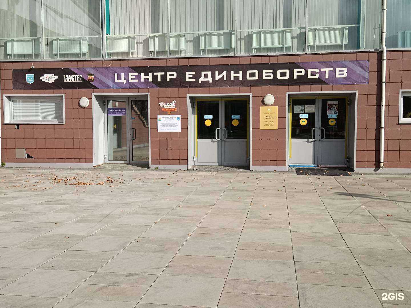 Отзывы на компанию Корё в Челябинске c фото