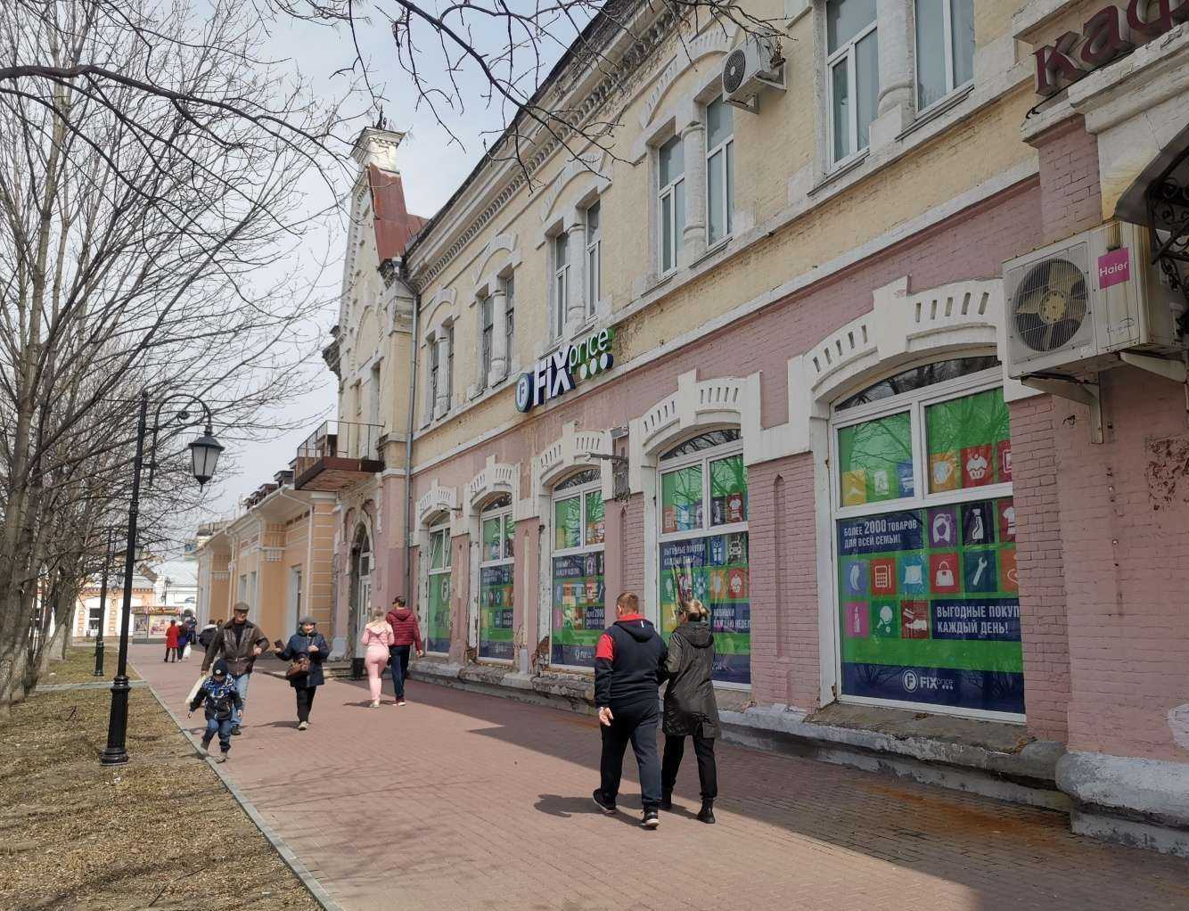 Отзывы на компанию Fix price в Уссурийске c фото