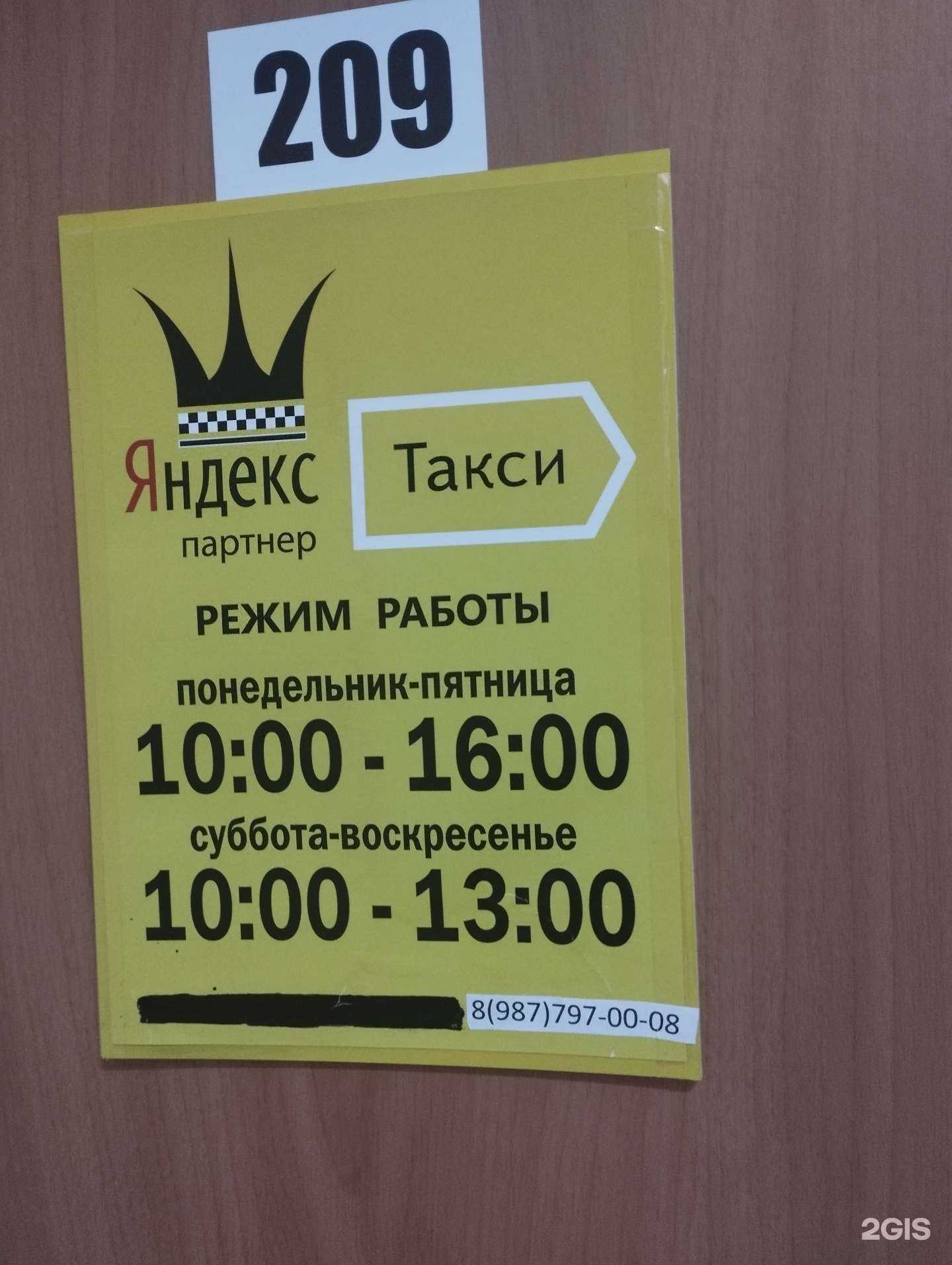 Отзывы на компанию Prokat56 в Оренбурге c фото