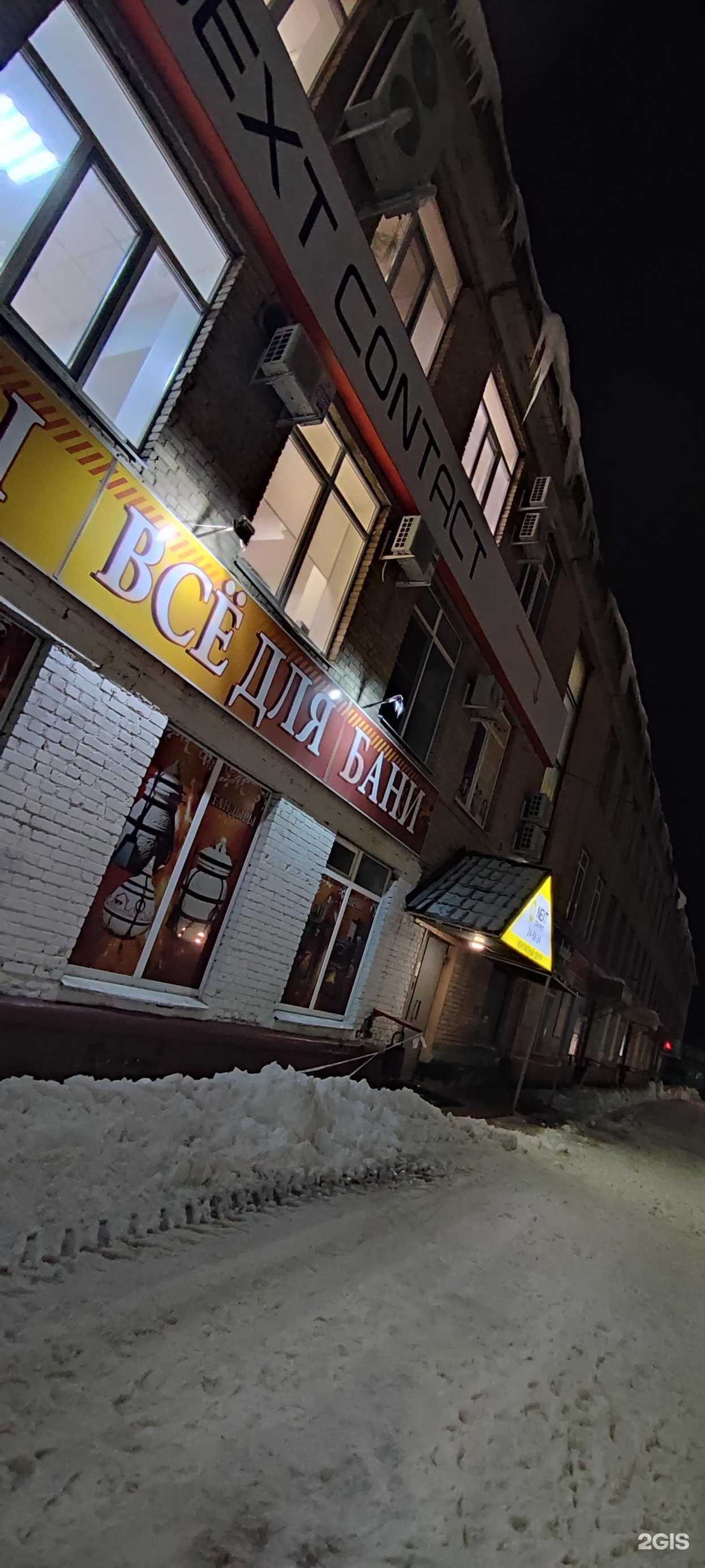 Отзывы на компанию Satpricep в г. Смоленск c фото