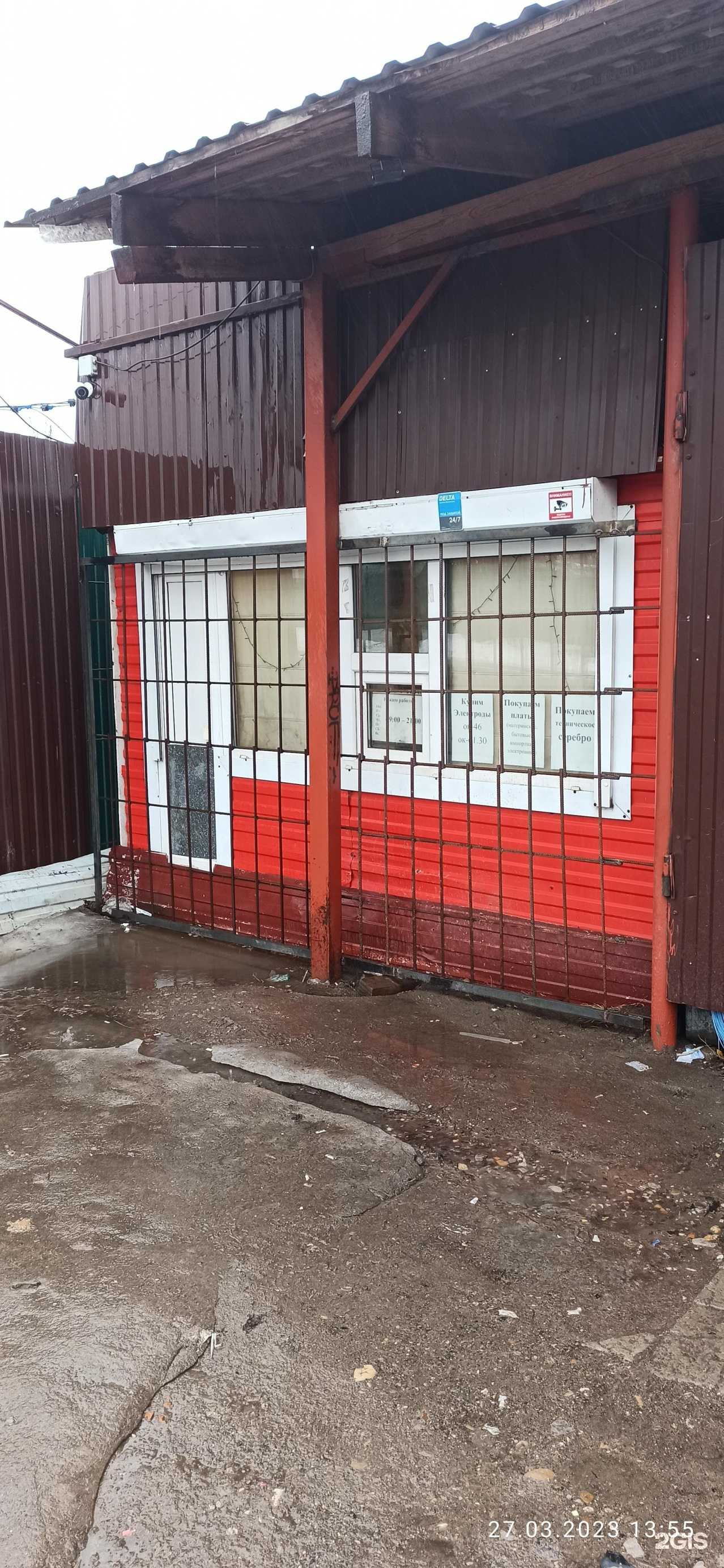 Отзывы на компанию Пункт приема металлолома в г. Березники c фото