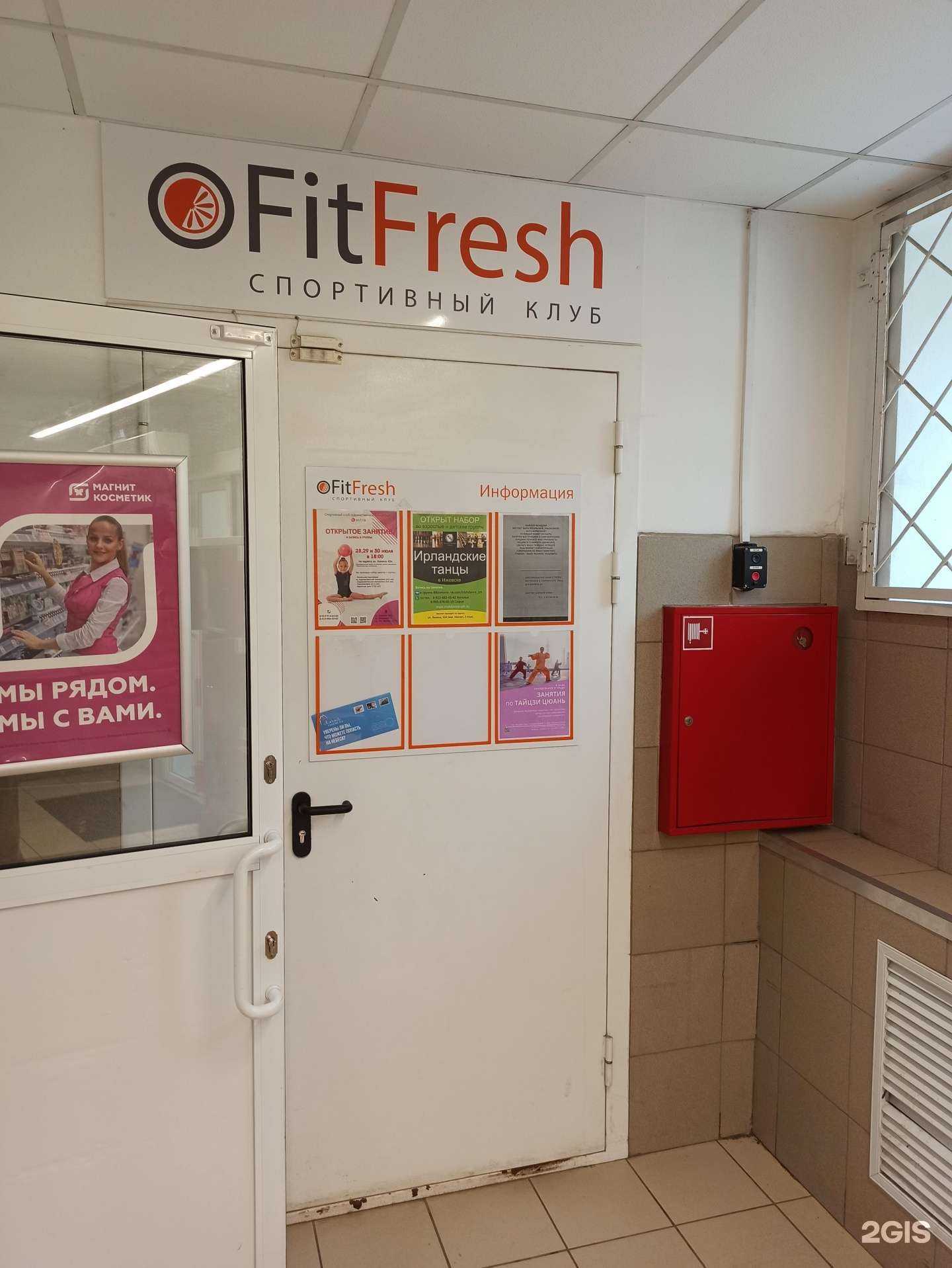 Отзывы на компанию The Carey Academy в Ижевске c фото