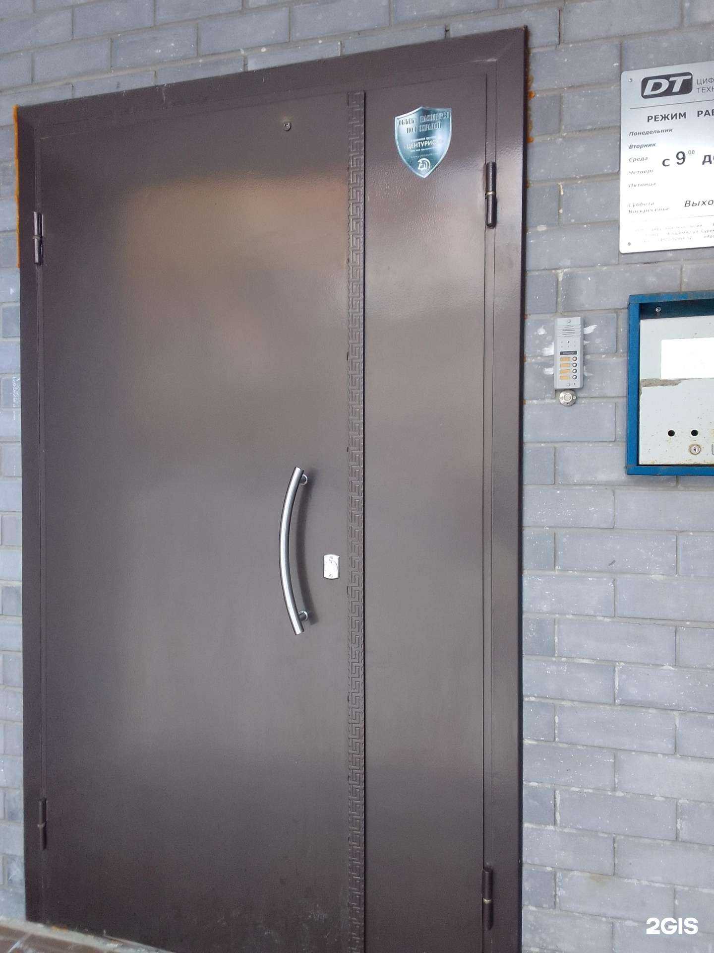 Отзывы на компанию Цифровые технологии в Владимире c фото