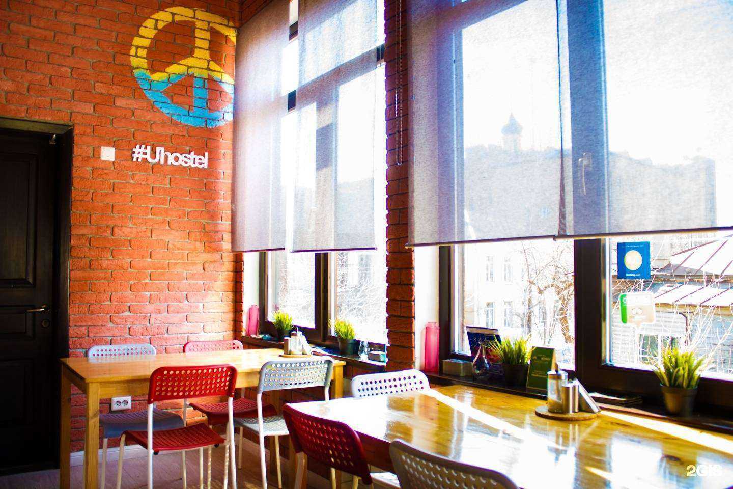 Отзывы на компанию U hostel в г. Астрахань c фото