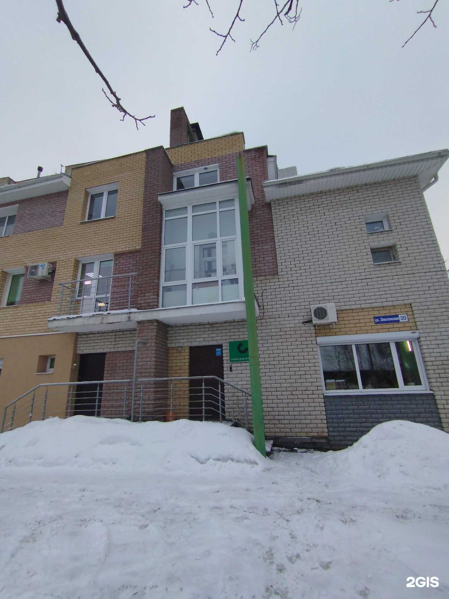 Отзывы на компанию Имиджпром в Нижнем Новгороде c фото - фотография 2 из 2