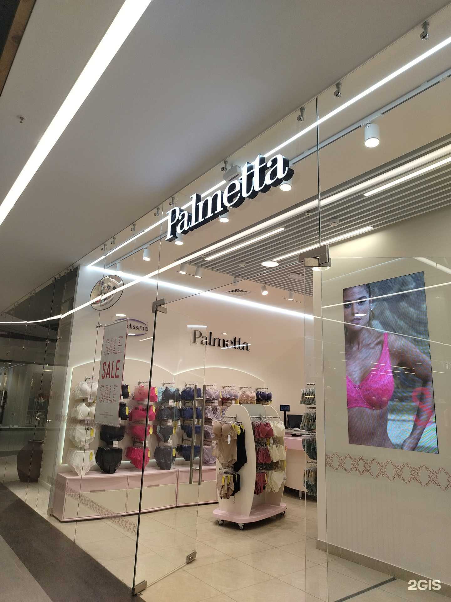 Отзывы на компанию Palmetta в г. Ижевск c фото