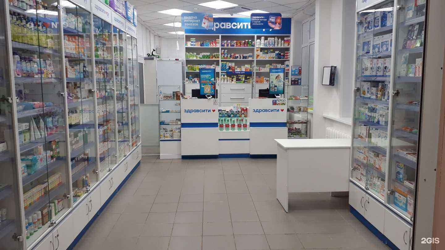 Отзывы на компанию Здравсити в г. Северодвинск c фото