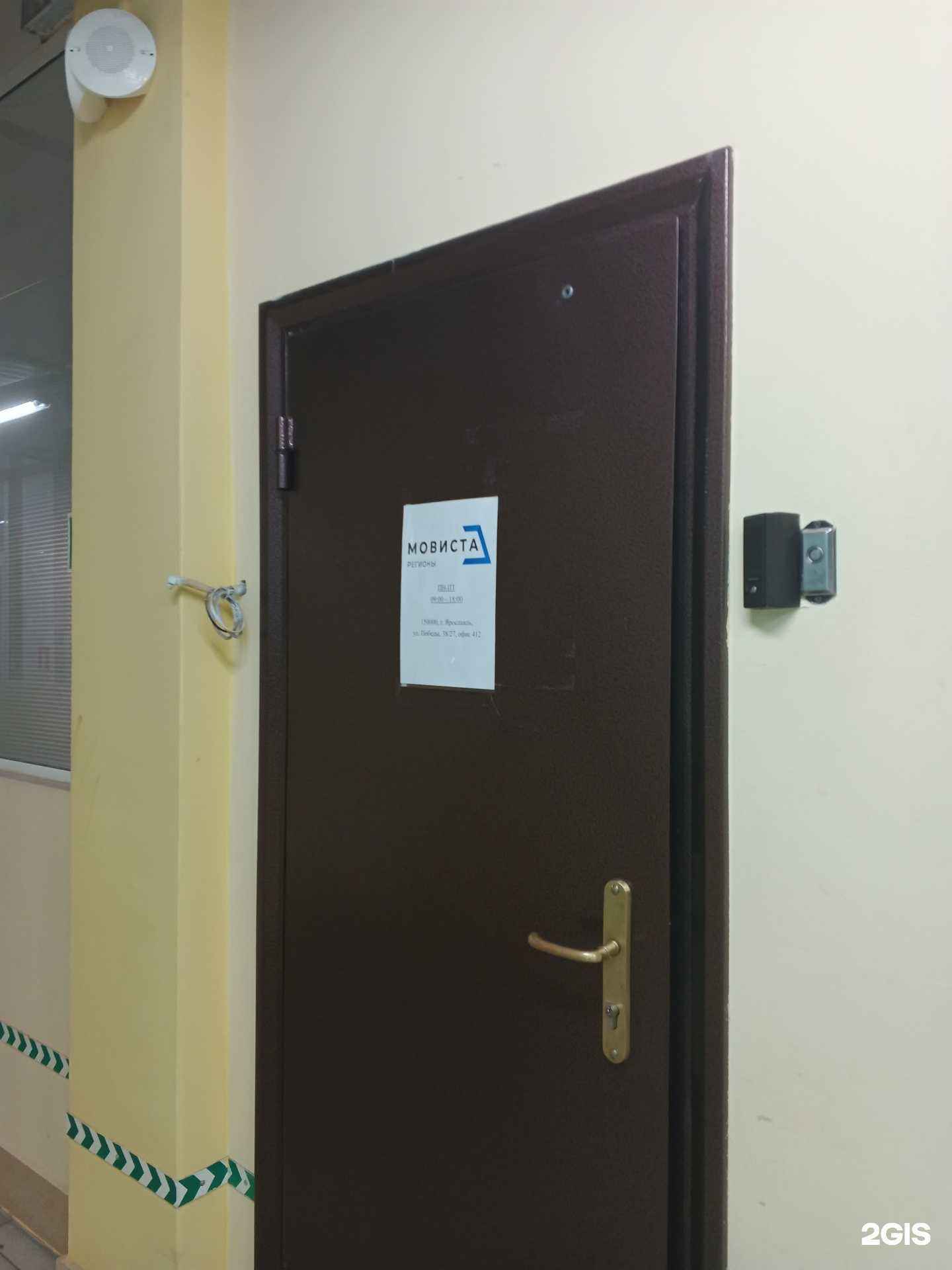 Отзывы на компанию Daria.nails в Ярославле c фото