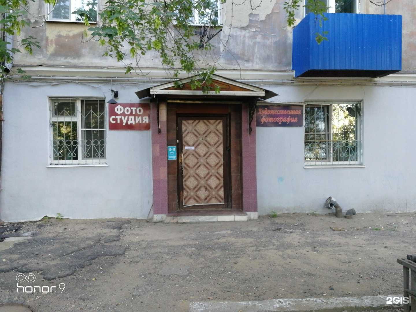 Отзывы на компанию Фотостудия художественной фотографии в г. Чита c фото