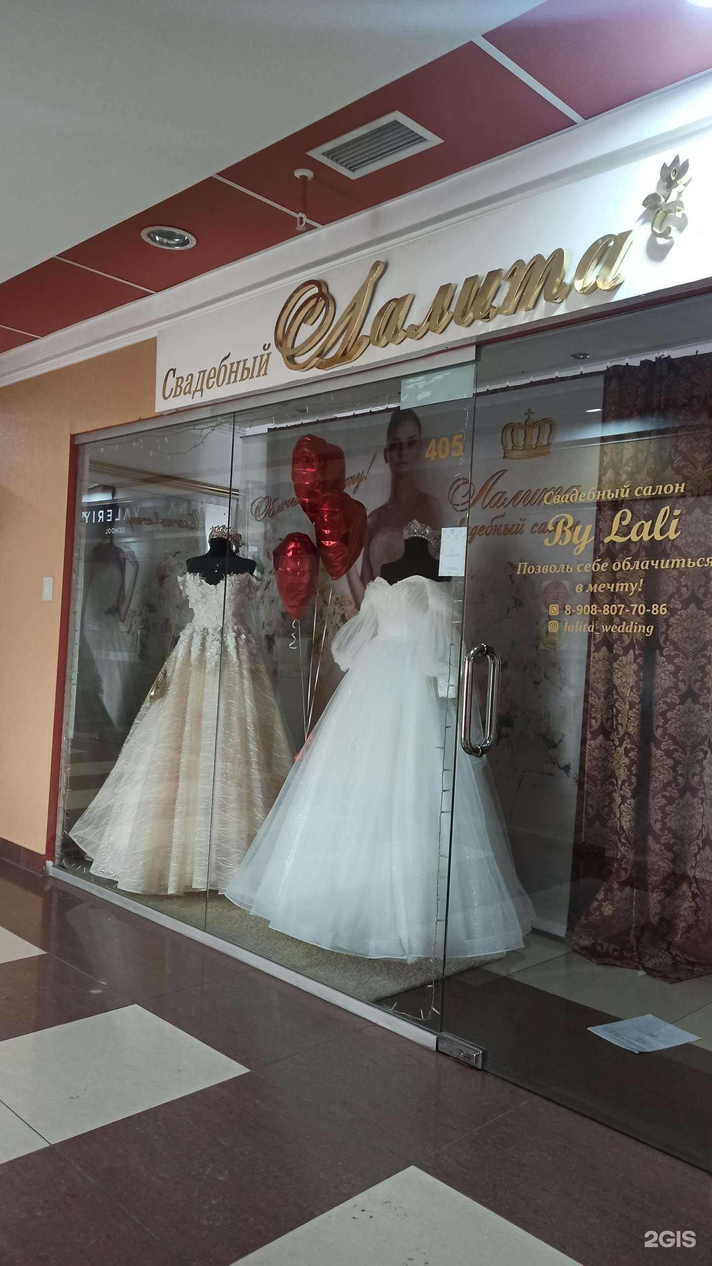 Отзывы на компанию Лалита  в Омске c фото