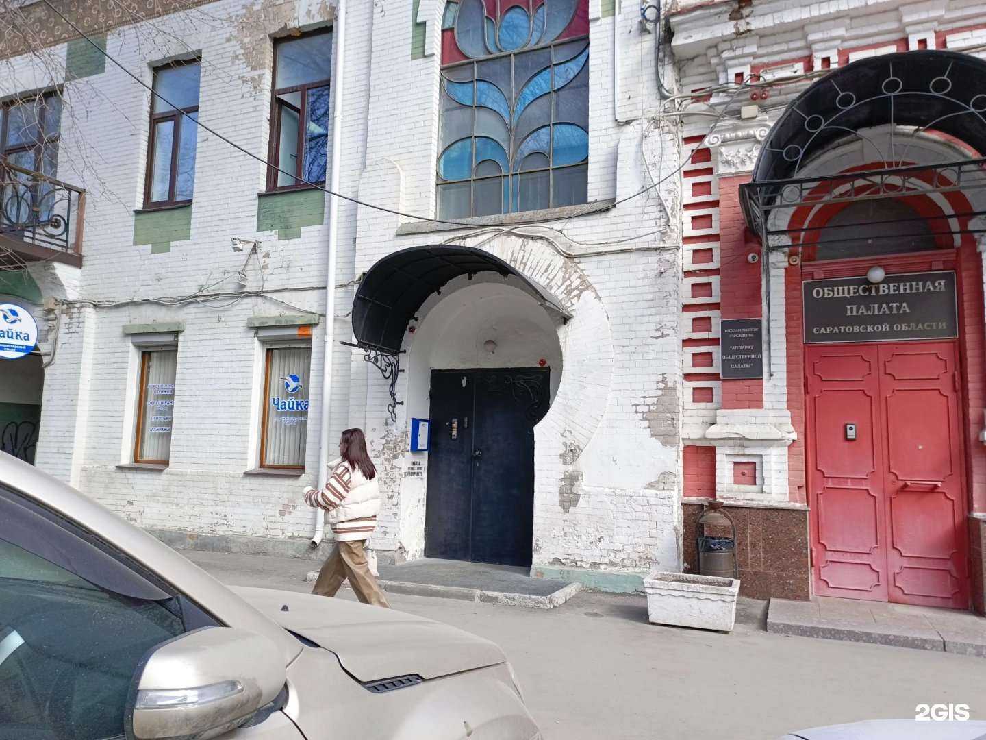 Отзывы на компанию ЮрСтройЭксперт в г. Саратов c фото