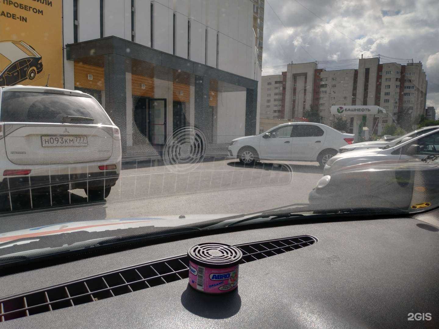 Отзывы на компанию Русклимат в Екатеринбурге c фото - фотография 2 из 2