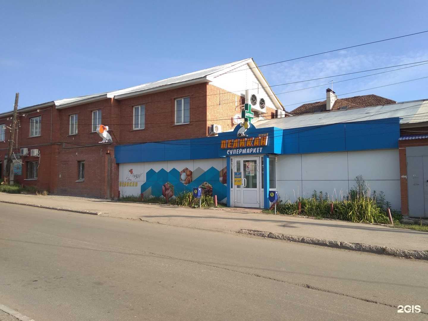 Отзывы на компанию Аптека в Самаре c фото - фотография 2 из 2