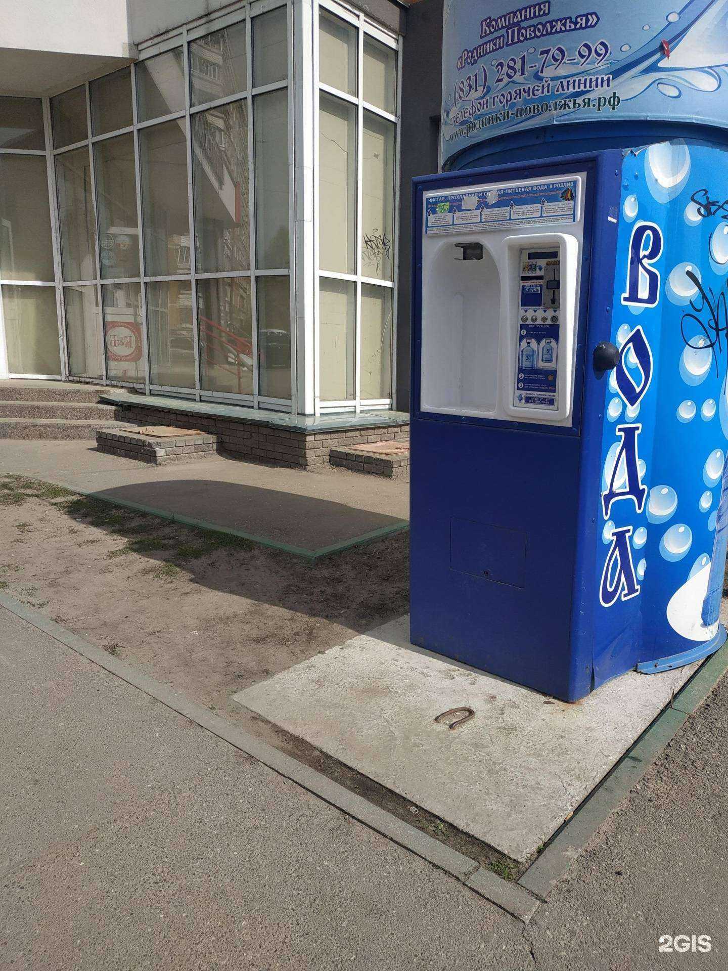 Отзывы на компанию Родники Поволжья в Нижнем Новгороде c фото