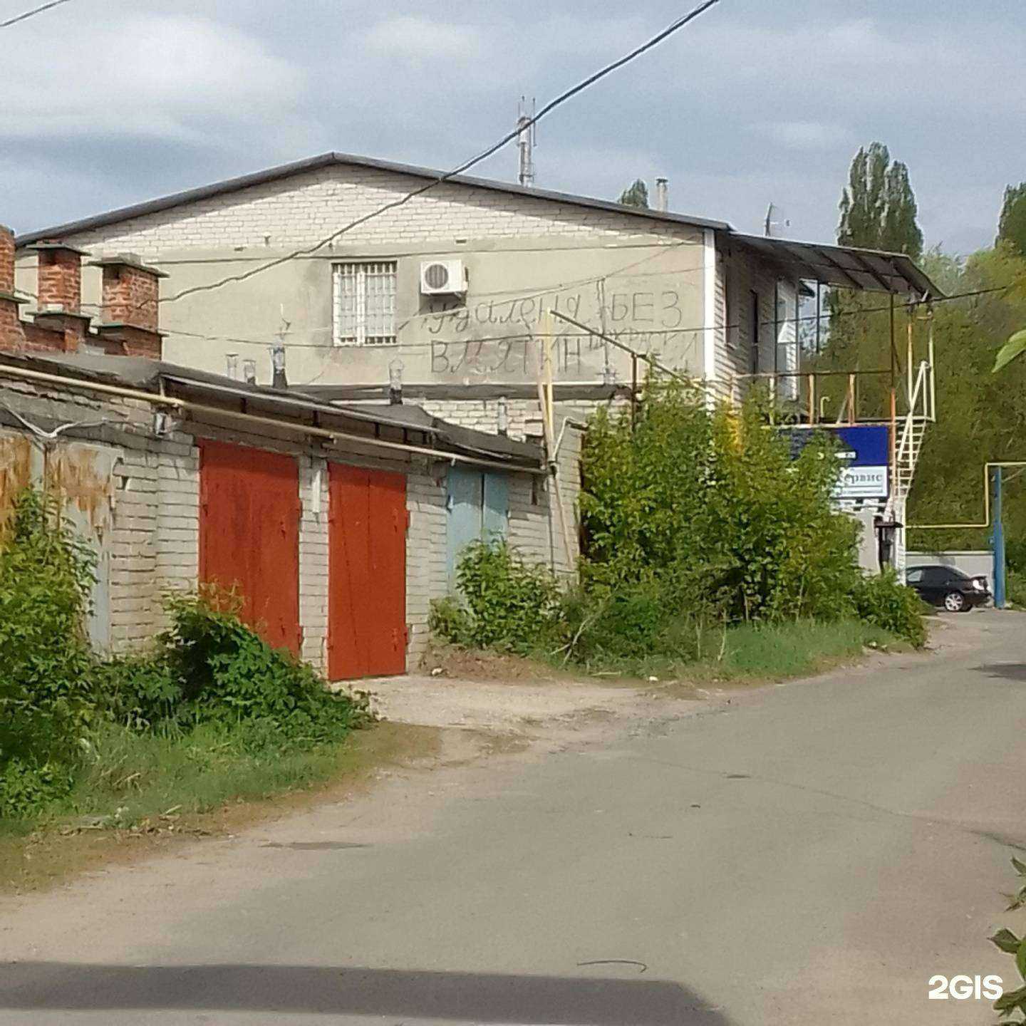 Отзывы на компанию Кузовной ремонт у Ильича в г. Белгород c фото