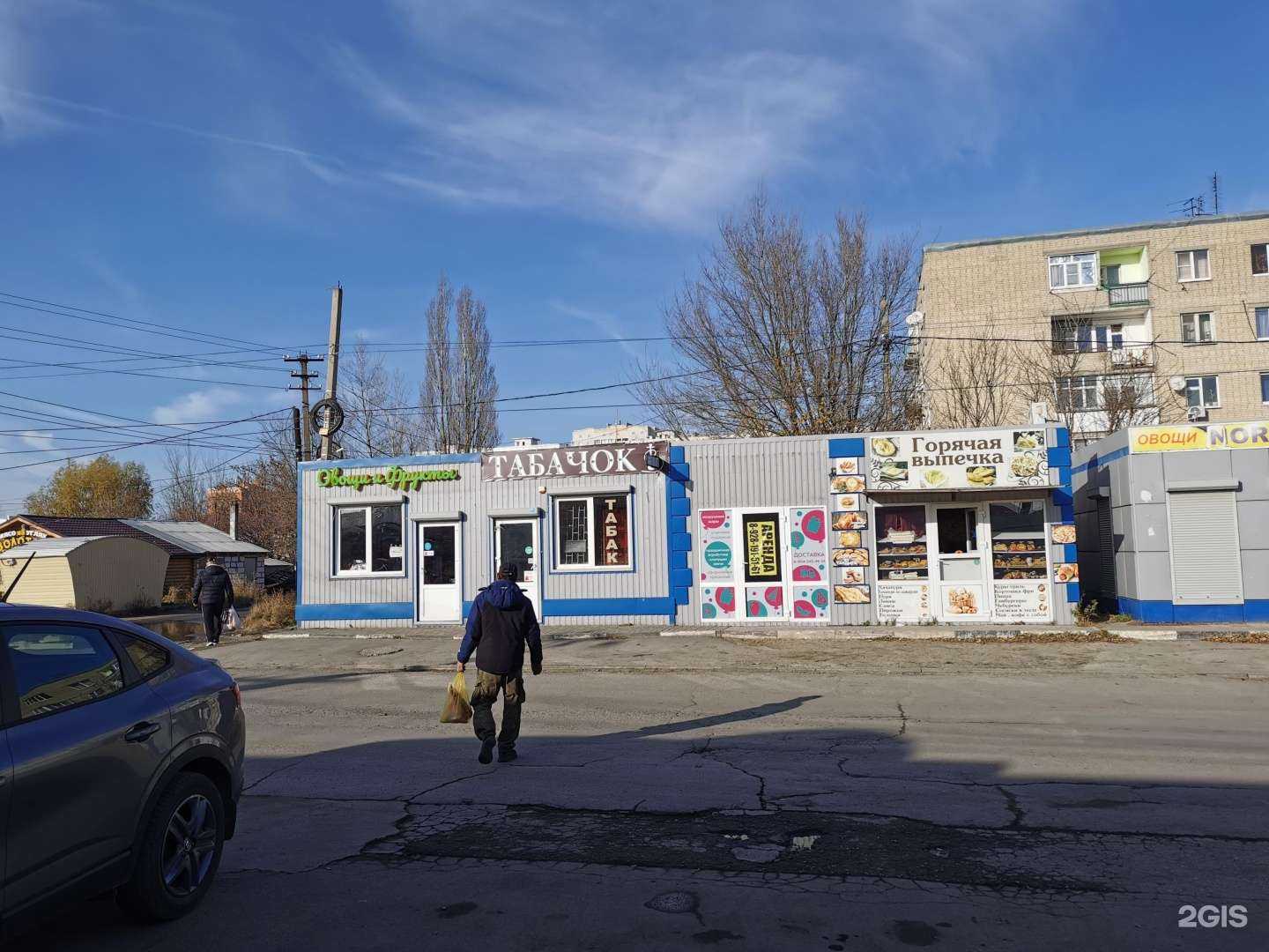 Отзывы на компанию Территория праздника в Батайске c фото - фотография 2 из 2