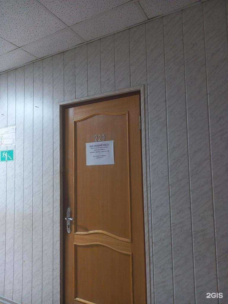Отзывы на компанию Южный мост в г. Краснодар c фото