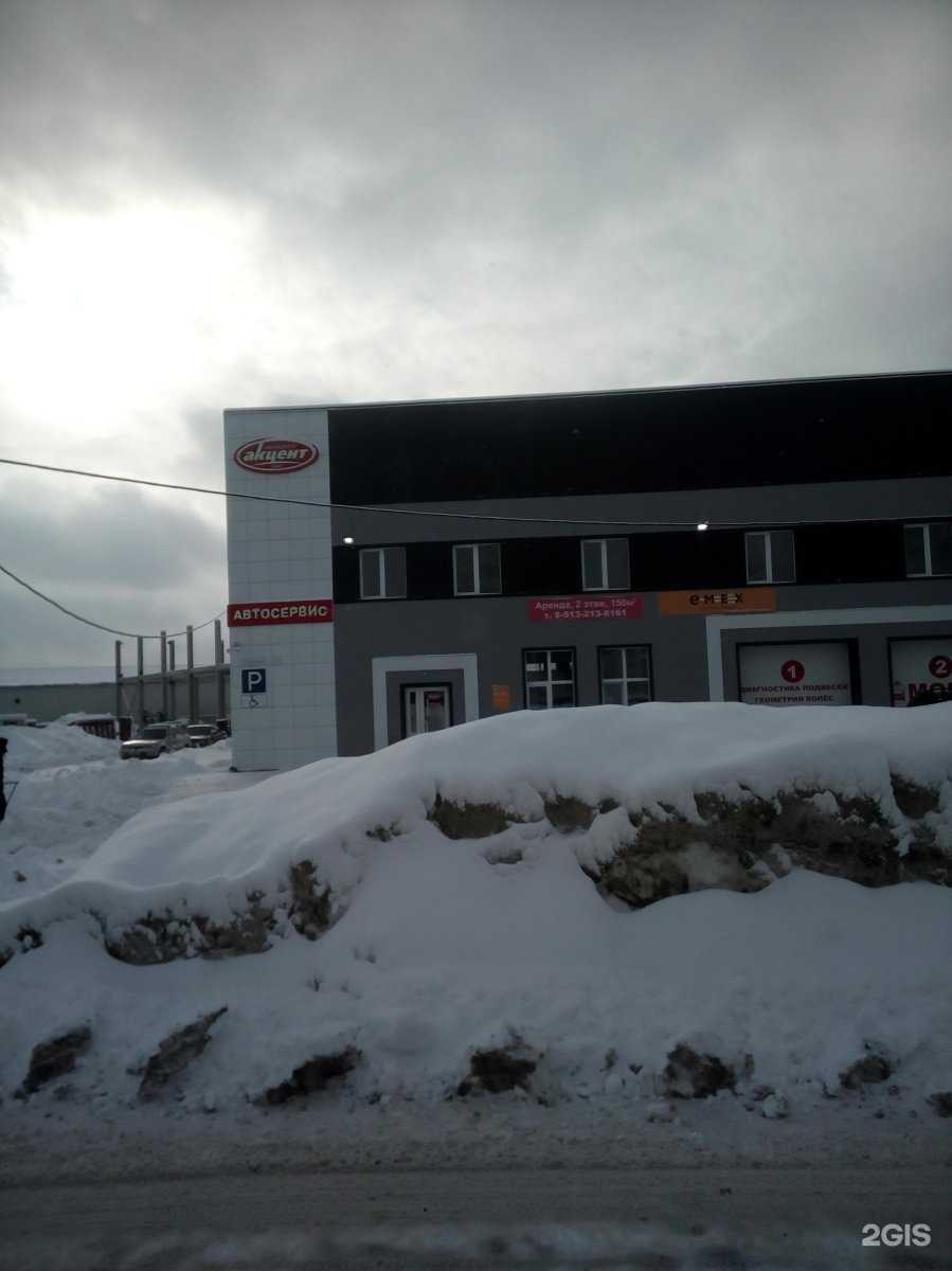 Отзывы на компанию Акцент-Сервис в Барнауле c фото