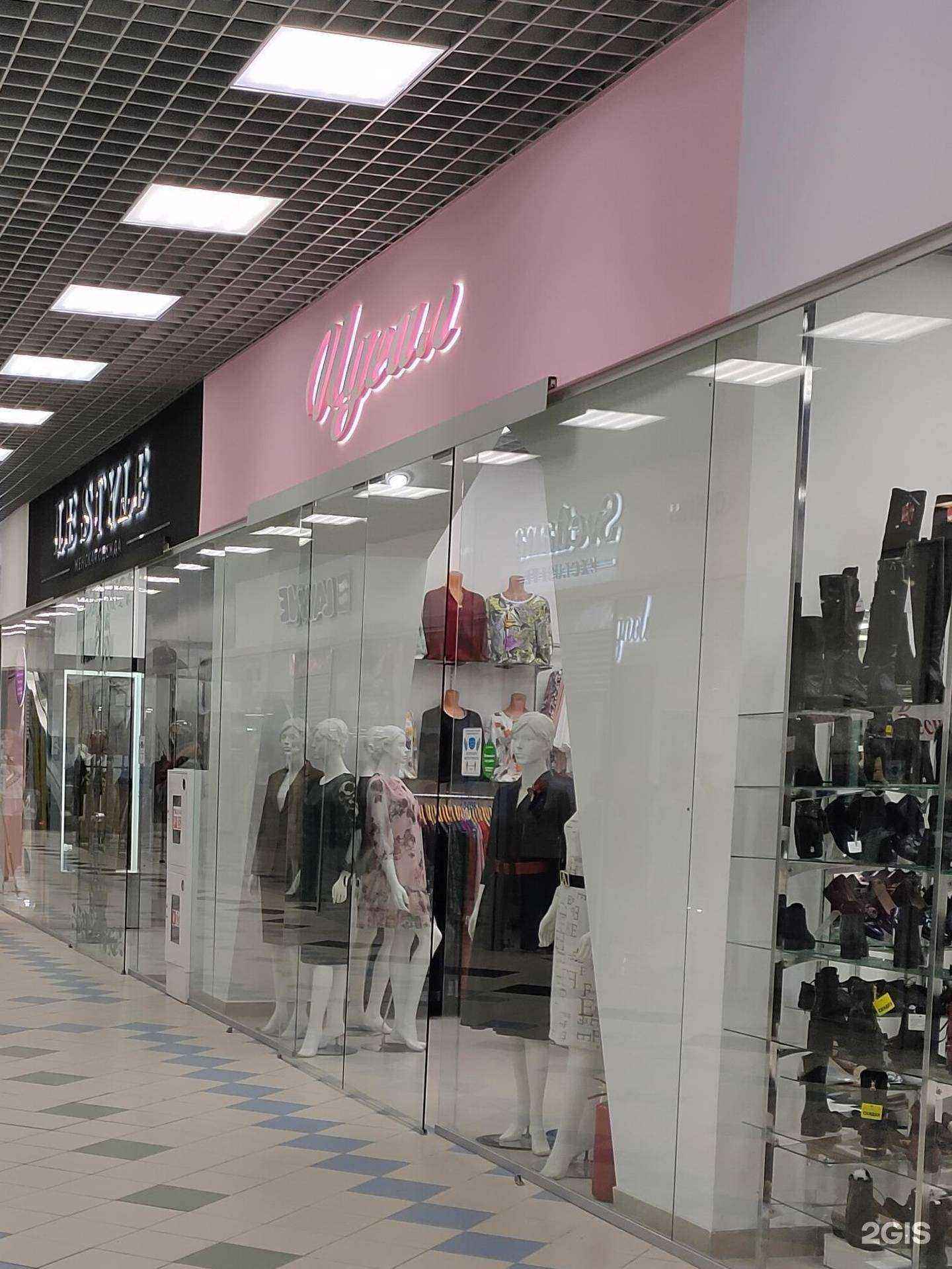 Отзывы на компанию Идеал в г. Чебоксары c фото