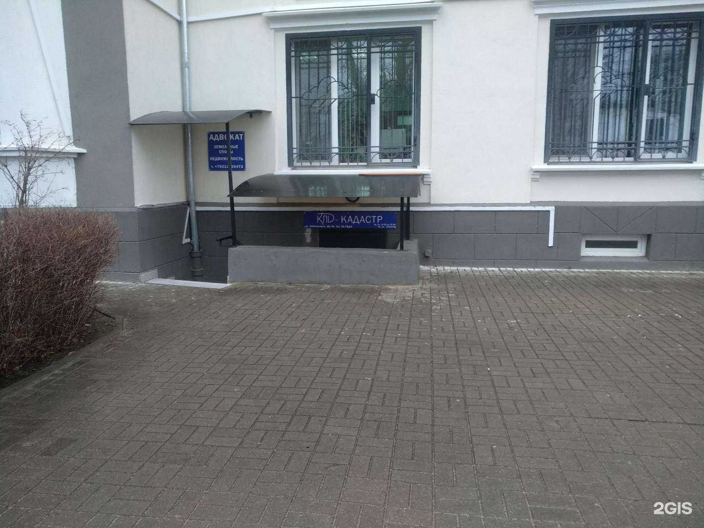 Отзывы на компанию КПД-Кадастр в Калининграде c фото