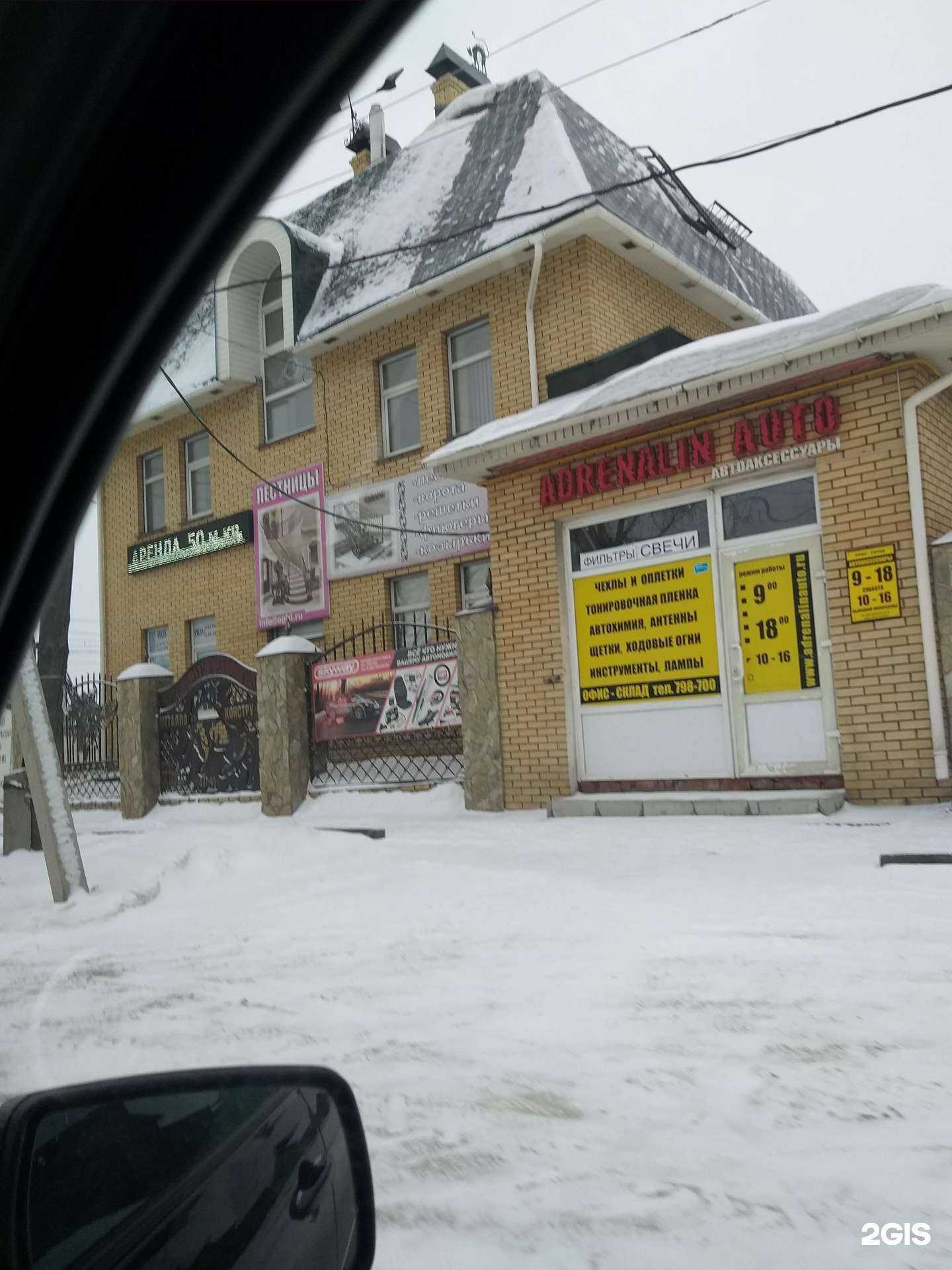 Отзывы на компанию Решение! в Омске c фото - фотография 2 из 2