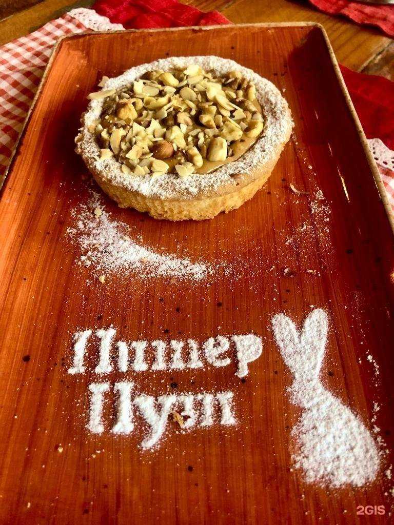 Отзывы на компанию Питер пуш в Смоленске c фото