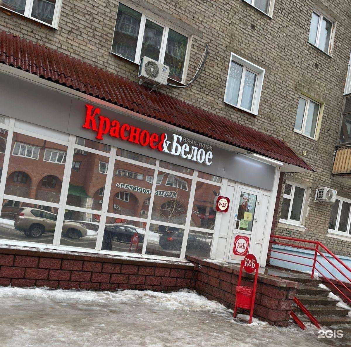 Отзывы на компанию Pegas Touristik в Уфе c фото - фотография 2 из 2