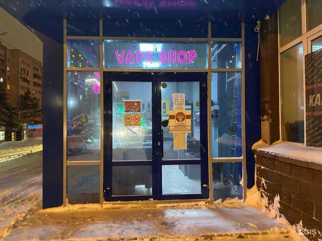 Отзывы на компанию Kalyanoff в г. Уфа c фото