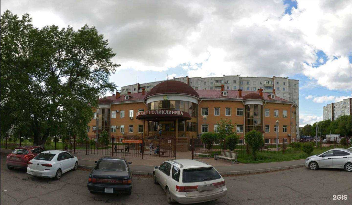 Отзывы на компанию Поликлиническое педиатрическое отделение №1 в г. Абакан c фото