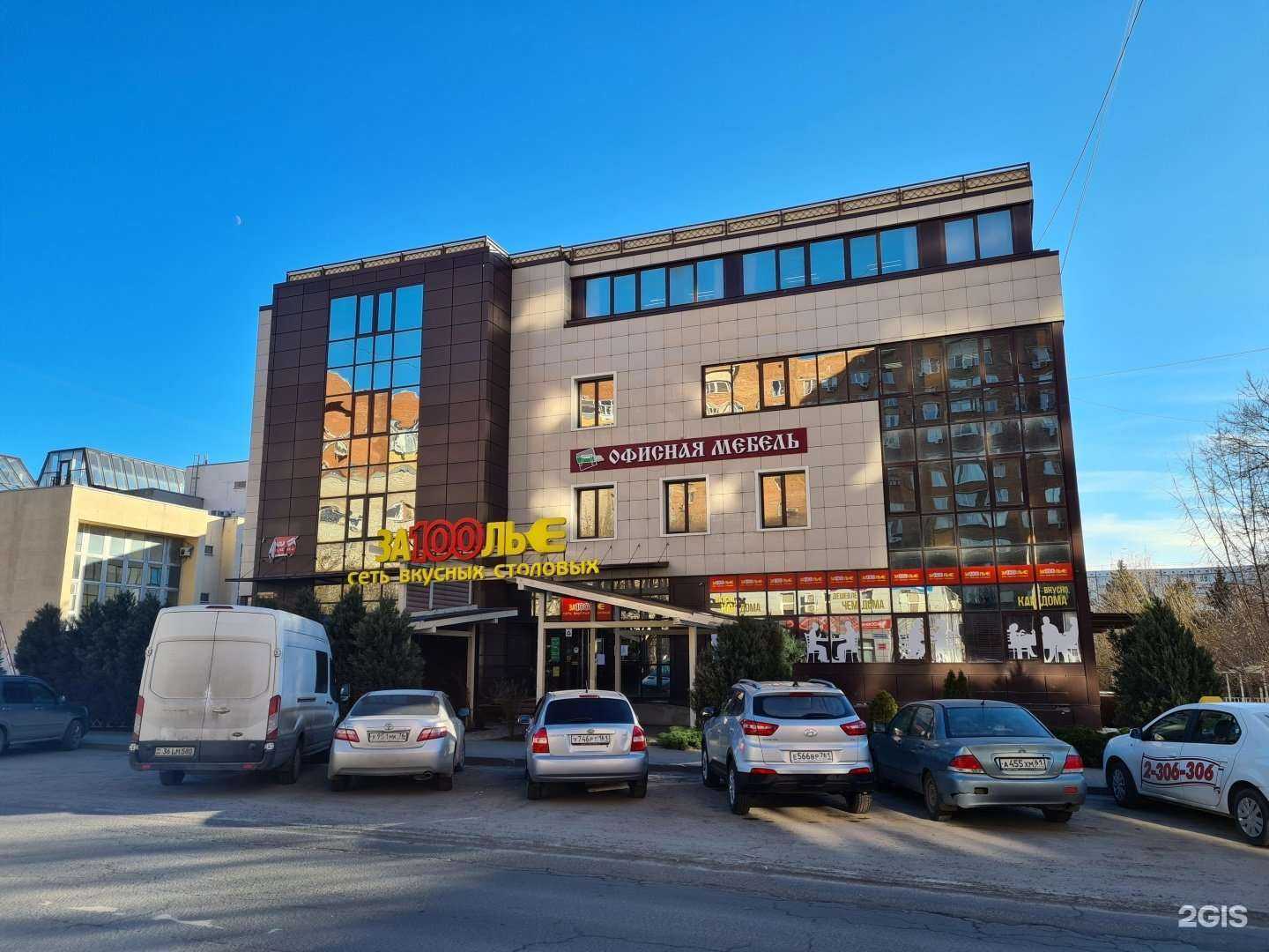 Отзывы на компанию Лита в Ростове-на-Дону c фото - фотография 2 из 2