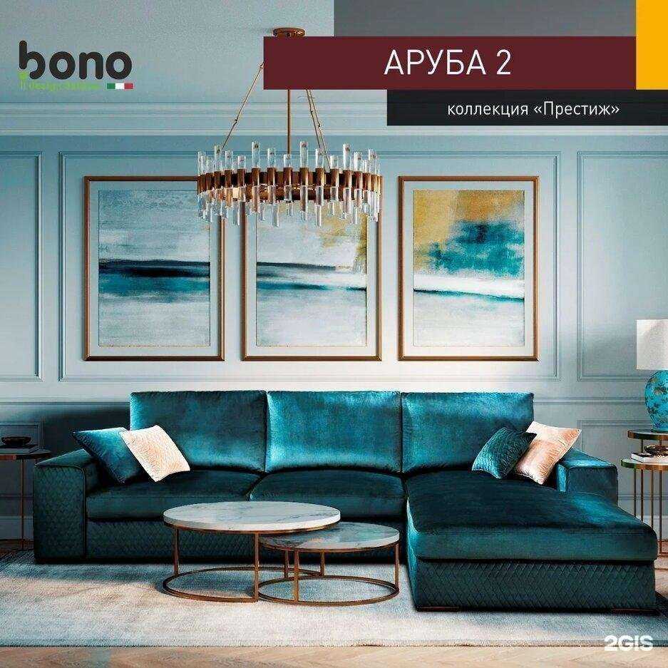 Отзывы на компанию Morrison в Уфе c фото