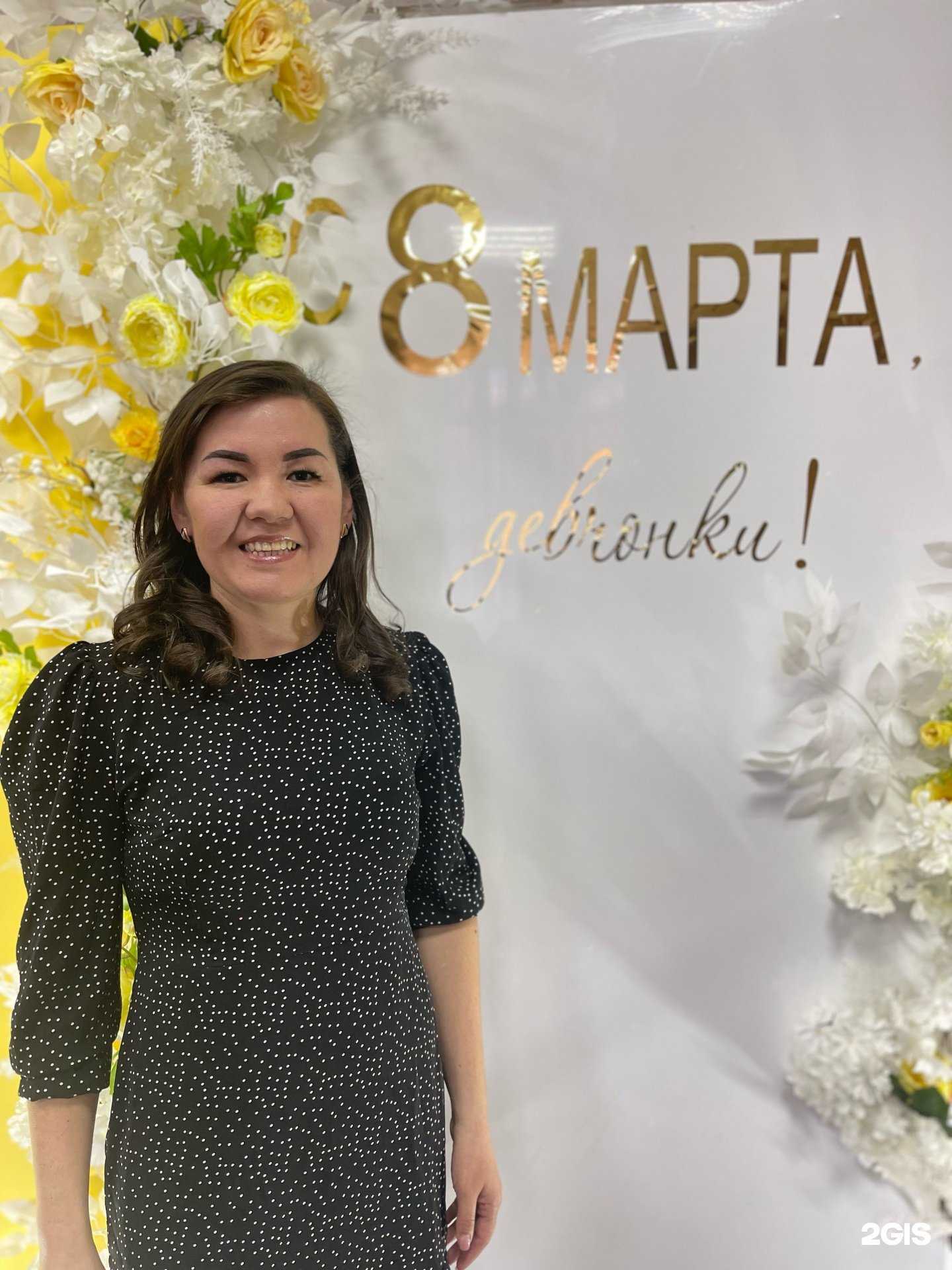 Отзывы на компанию Идеал в г. Сибай c фото