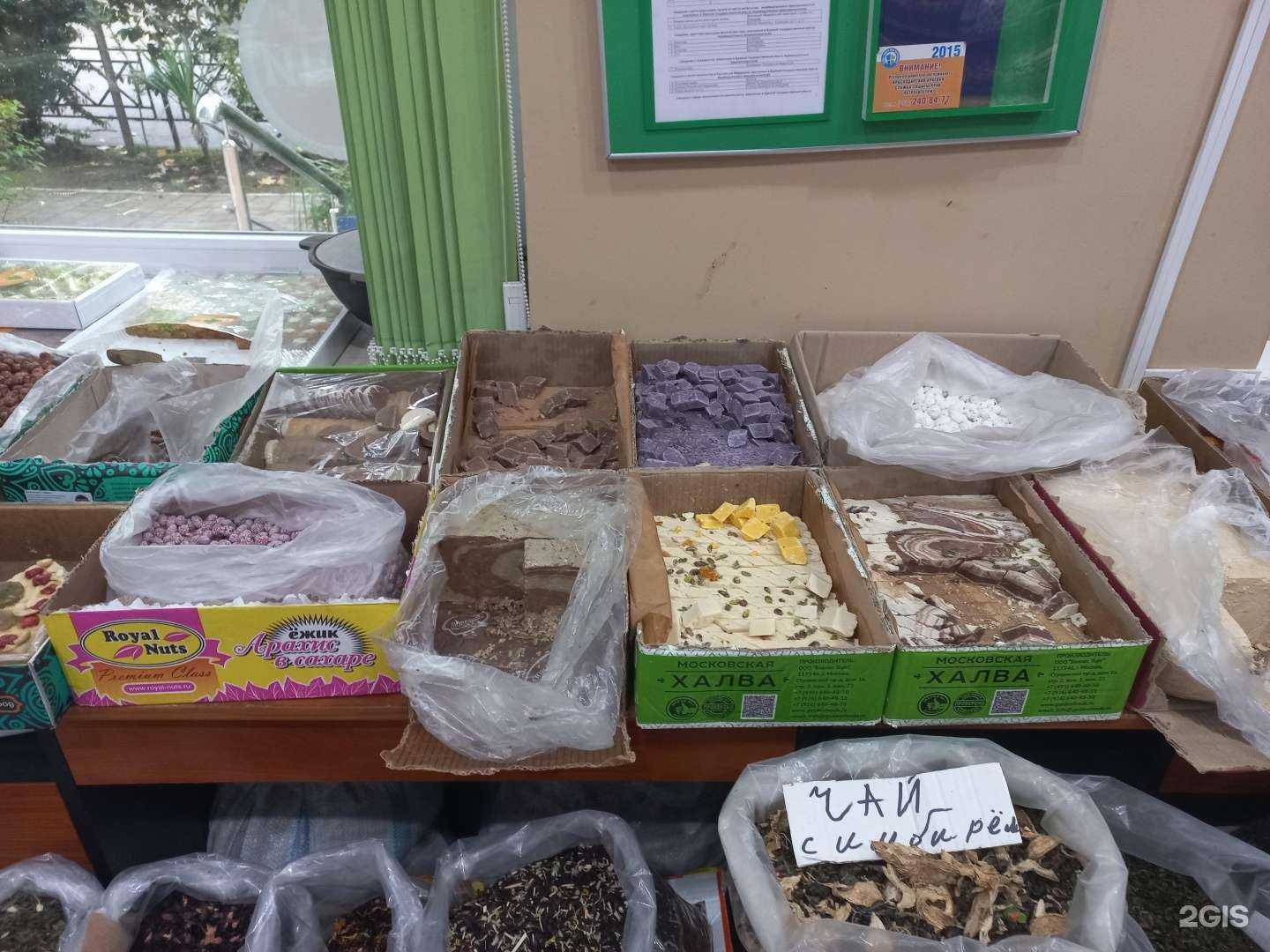 Отзывы на компанию Фундук в г. Сочи c фото