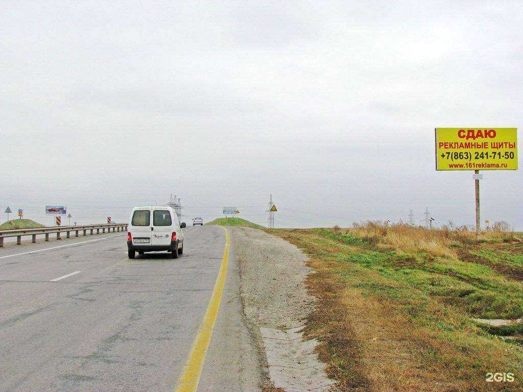 Отзывы на компанию 161Реклама.Ру в г. Ростов-на-Дону c фото