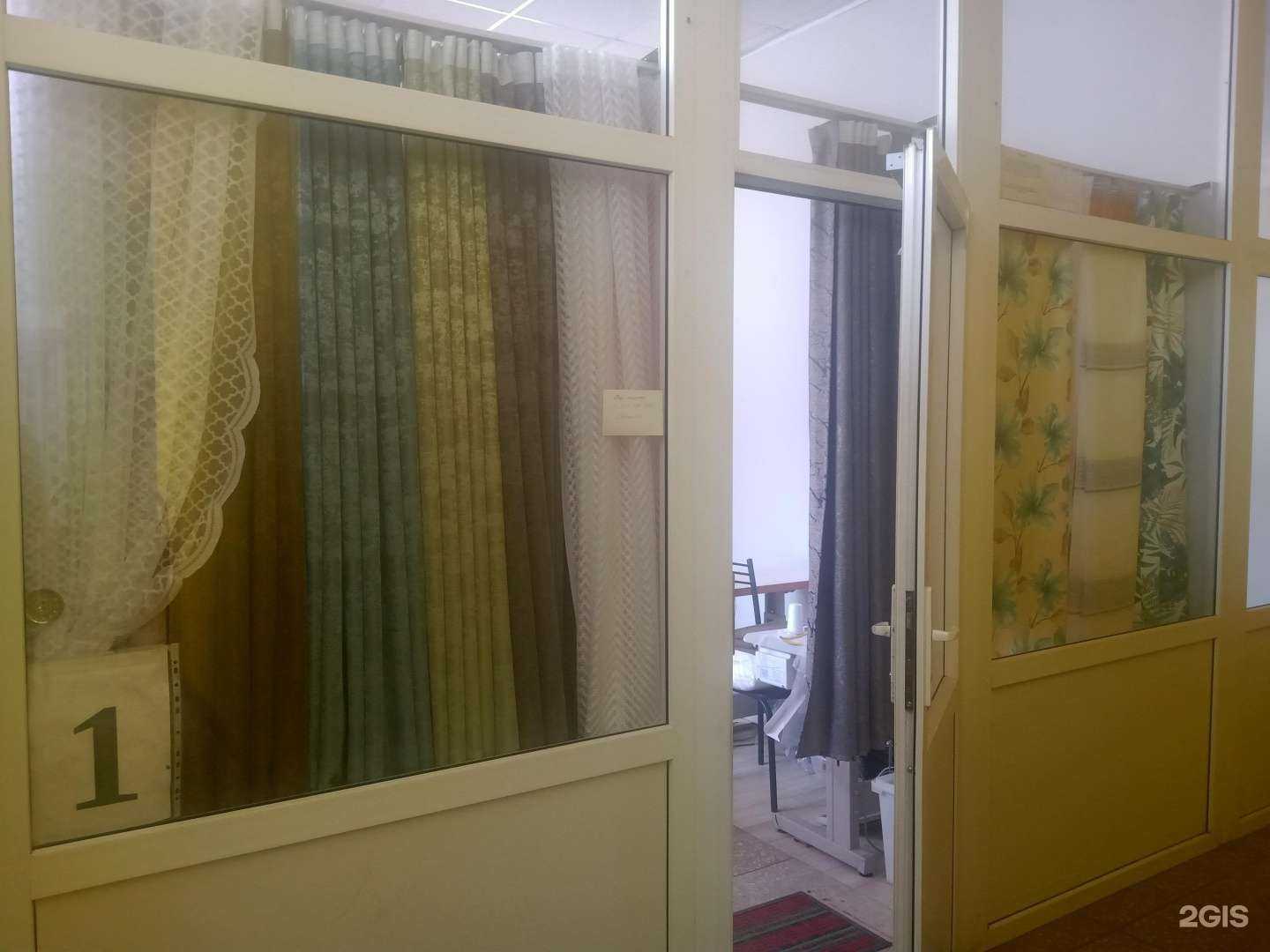 Отзывы на компанию Ателье Текстиля в г. Энгельс c фото