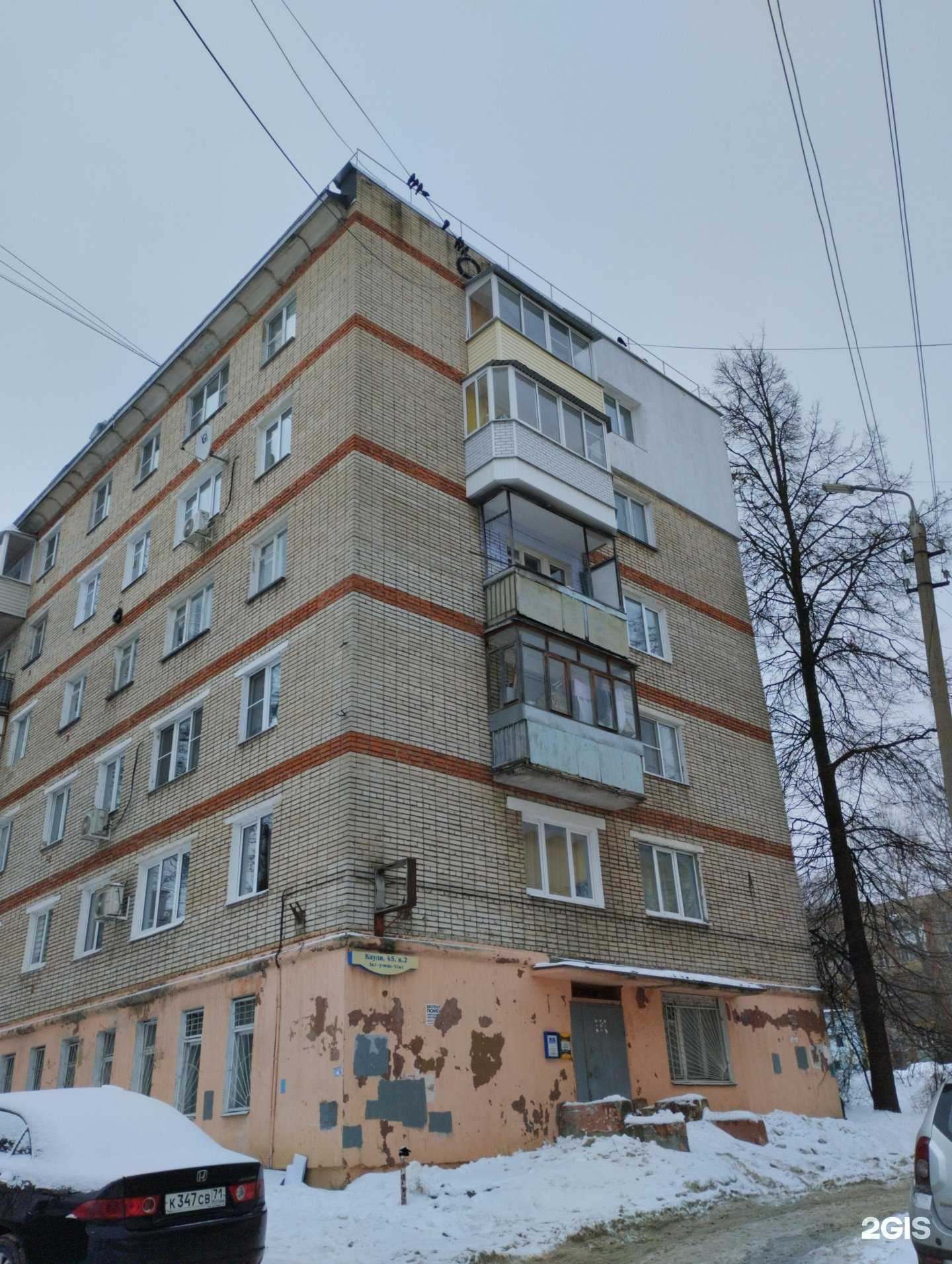 Отзывы на компанию Морена в Туле c фото - фотография 2 из 2