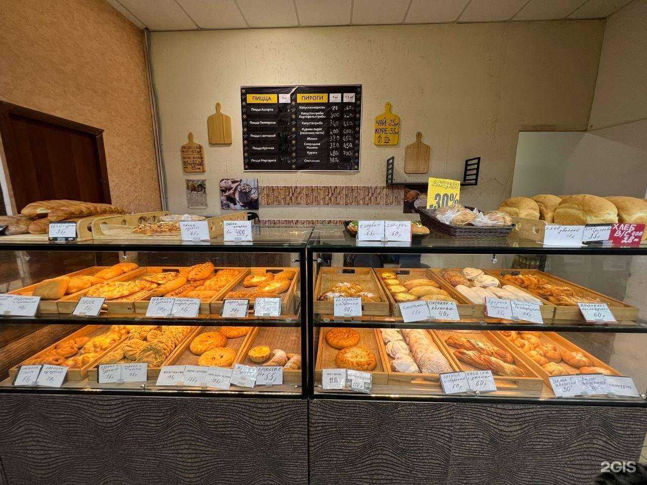 Отзывы на компанию Фамильная в г. Оренбург c фото